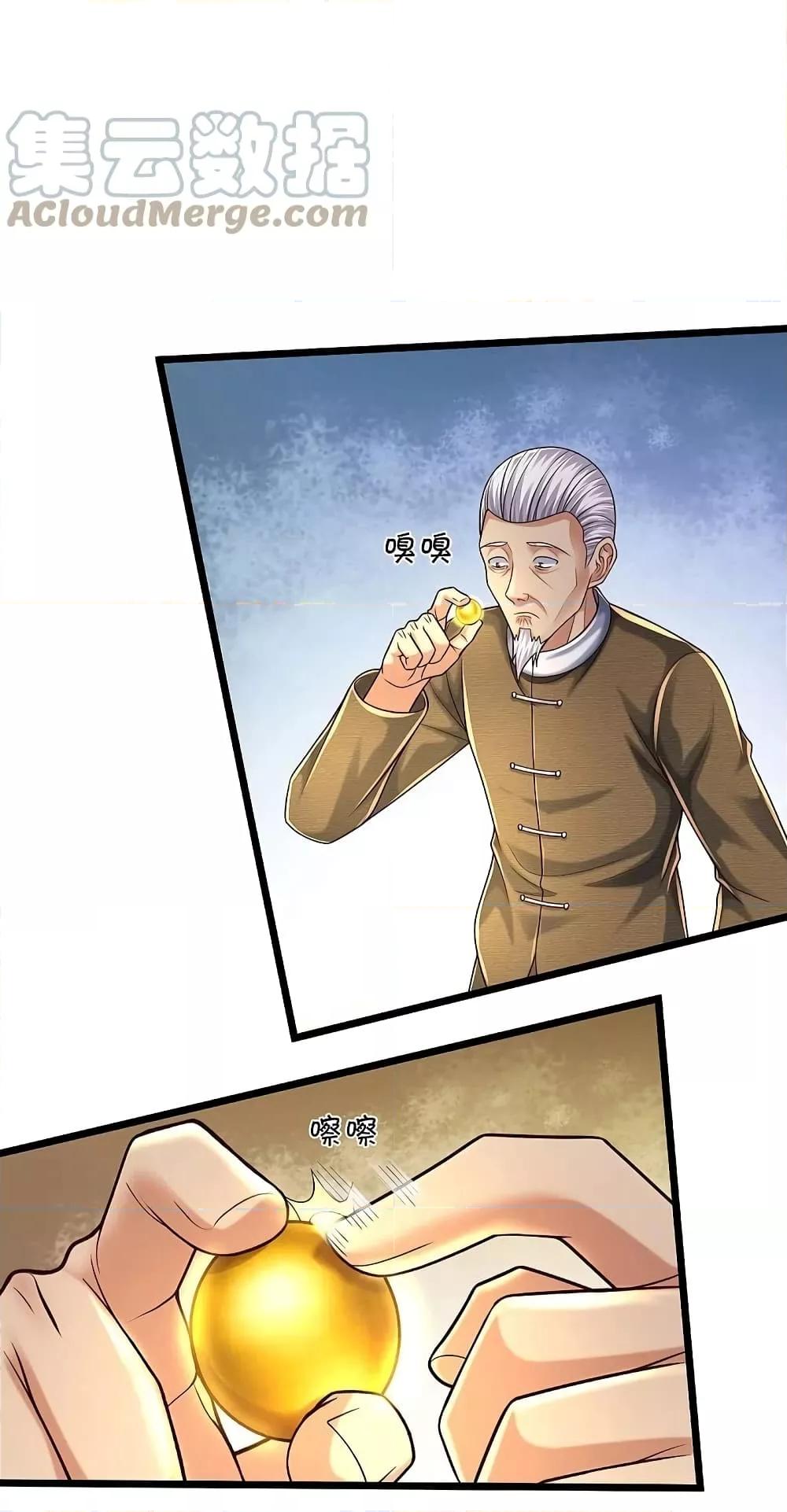 Manga-lc-com อ่านมังงะ อ่านการ์ตูน ออนไลน์ ฟรี I’m The Great I ตอนที่ 1 2 3 4 5 6 7 8 9 10 11 12 13 14 ฟรี ไม่มีโฆษณา Manga-lc - อ่าน มังงะ อ่าน การ์ตูน ออนไลน์ อ่านมังงะ ฟรี