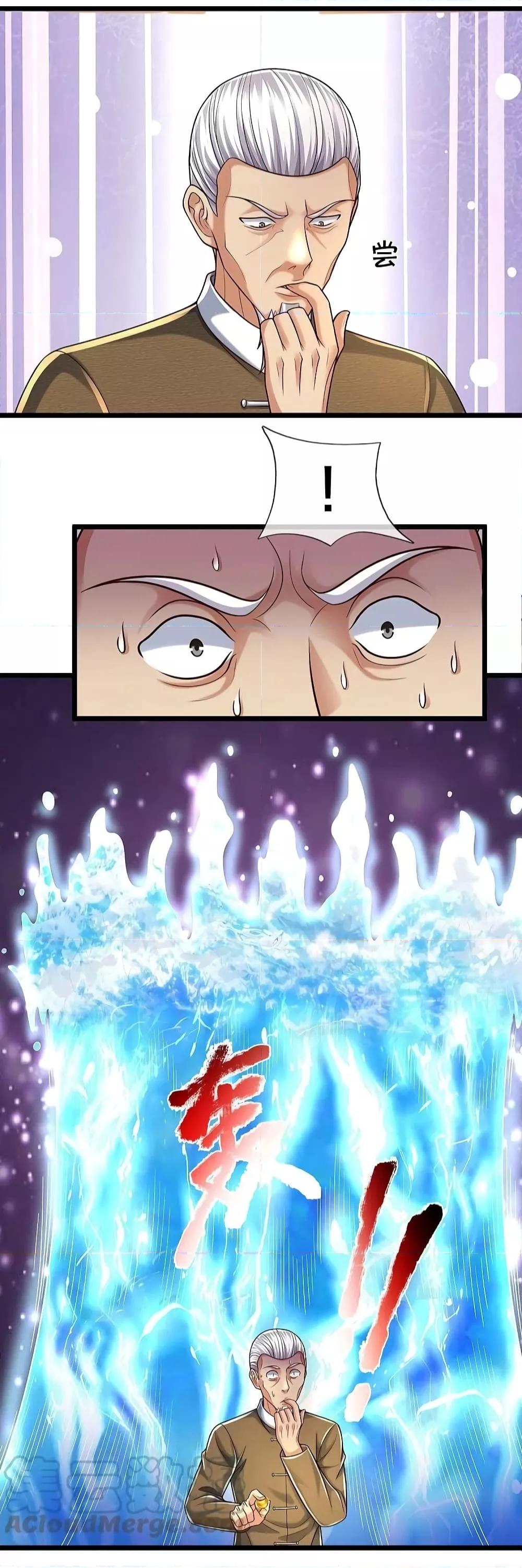 Manga-lc-com อ่านมังงะ อ่านการ์ตูน ออนไลน์ ฟรี I’m The Great I ตอนที่ 1 2 3 4 5 6 7 8 9 10 11 12 13 14 ฟรี ไม่มีโฆษณา Manga-lc - อ่าน มังงะ อ่าน การ์ตูน ออนไลน์ อ่านมังงะ ฟรี