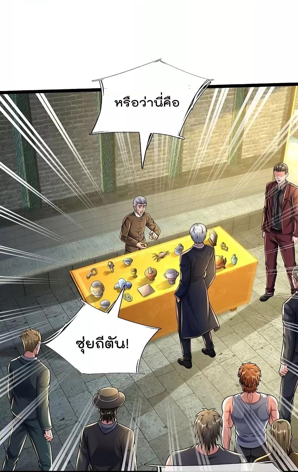 Manga-lc-com อ่านมังงะ อ่านการ์ตูน ออนไลน์ ฟรี I’m The Great I ตอนที่ 1 2 3 4 5 6 7 8 9 10 11 12 13 14 ฟรี ไม่มีโฆษณา Manga-lc - อ่าน มังงะ อ่าน การ์ตูน ออนไลน์ อ่านมังงะ ฟรี