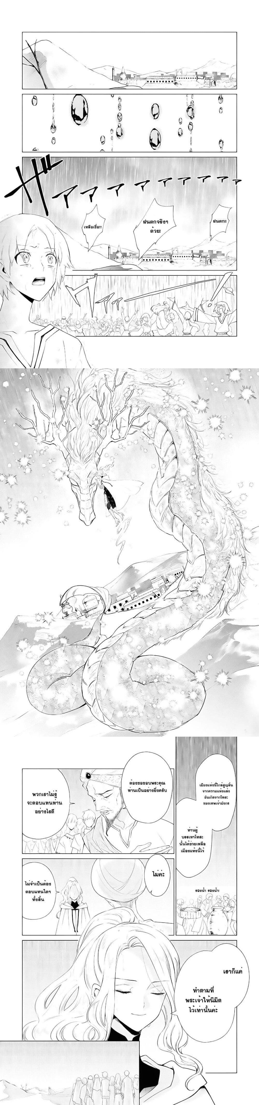 Manga-lc-com อ่านมังงะ อ่านการ์ตูน ออนไลน์ ฟรี Akuyaku Reijou no Naka no Hito ~Danzai sareta Tenseisha no Tame Usotsuki Heroine ni Fukushuu Itashimasu~ ตอนที่ 1 2 3 4 5 6 7 8 9 10 11 12 13 14 ฟรี ไม่มีโฆษณา Manga-lc - อ่าน มังงะ อ่าน การ์ตูน ออนไลน์ อ่านมังงะ ฟรี