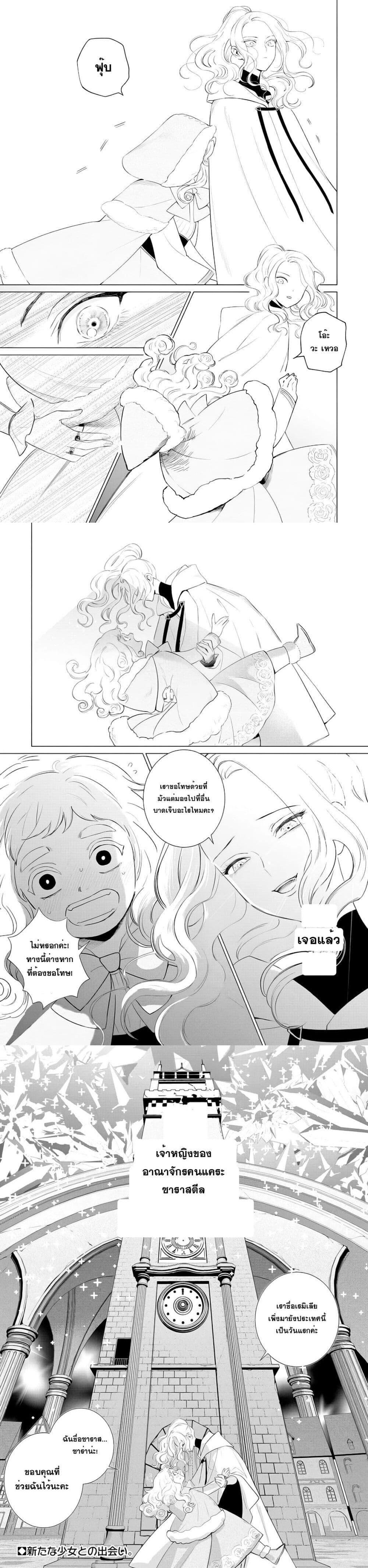 Manga-lc-com อ่านมังงะ อ่านการ์ตูน ออนไลน์ ฟรี Akuyaku Reijou no Naka no Hito ~Danzai sareta Tenseisha no Tame Usotsuki Heroine ni Fukushuu Itashimasu~ ตอนที่ 1 2 3 4 5 6 7 8 9 10 11 12 13 14 ฟรี ไม่มีโฆษณา Manga-lc - อ่าน มังงะ อ่าน การ์ตูน ออนไลน์ อ่านมังงะ ฟรี