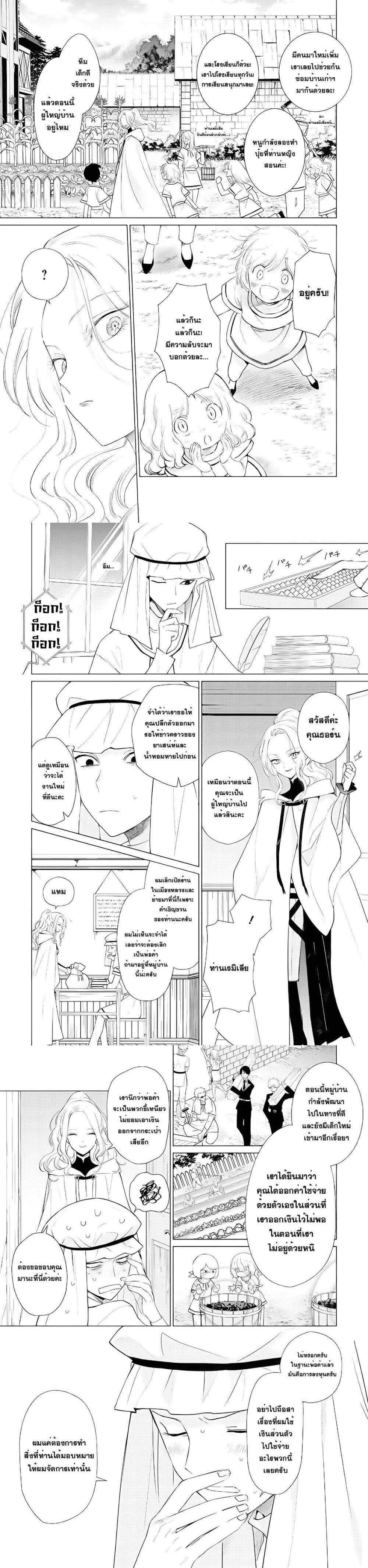 Manga-lc-com อ่านมังงะ อ่านการ์ตูน ออนไลน์ ฟรี Akuyaku Reijou no Naka no Hito ~Danzai sareta Tenseisha no Tame Usotsuki Heroine ni Fukushuu Itashimasu~ ตอนที่ 1 2 3 4 5 6 7 8 9 10 11 12 13 14 ฟรี ไม่มีโฆษณา Manga-lc - อ่าน มังงะ อ่าน การ์ตูน ออนไลน์ อ่านมังงะ ฟรี