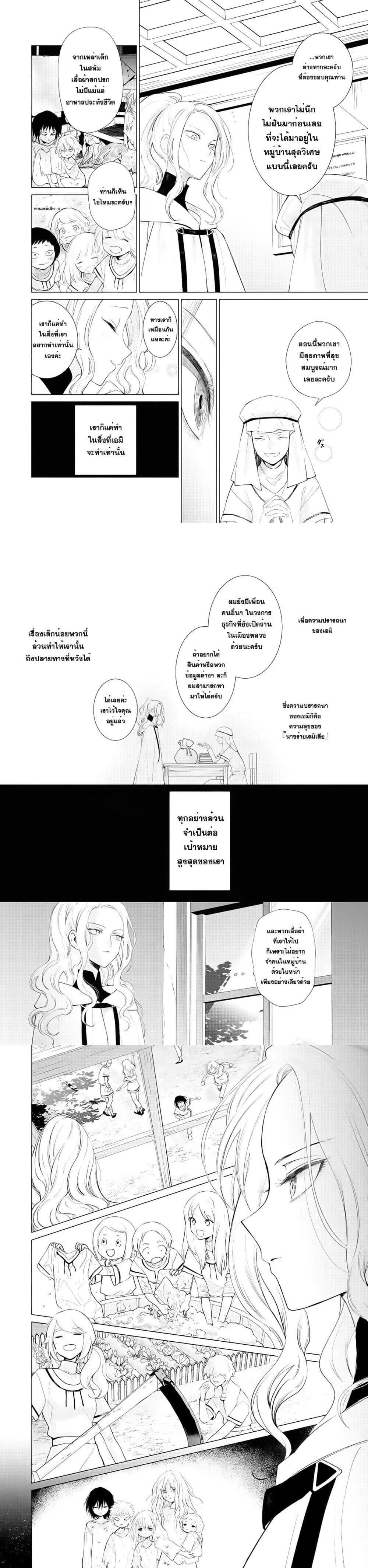Manga-lc-com อ่านมังงะ อ่านการ์ตูน ออนไลน์ ฟรี Akuyaku Reijou no Naka no Hito ~Danzai sareta Tenseisha no Tame Usotsuki Heroine ni Fukushuu Itashimasu~ ตอนที่ 1 2 3 4 5 6 7 8 9 10 11 12 13 14 ฟรี ไม่มีโฆษณา Manga-lc - อ่าน มังงะ อ่าน การ์ตูน ออนไลน์ อ่านมังงะ ฟรี