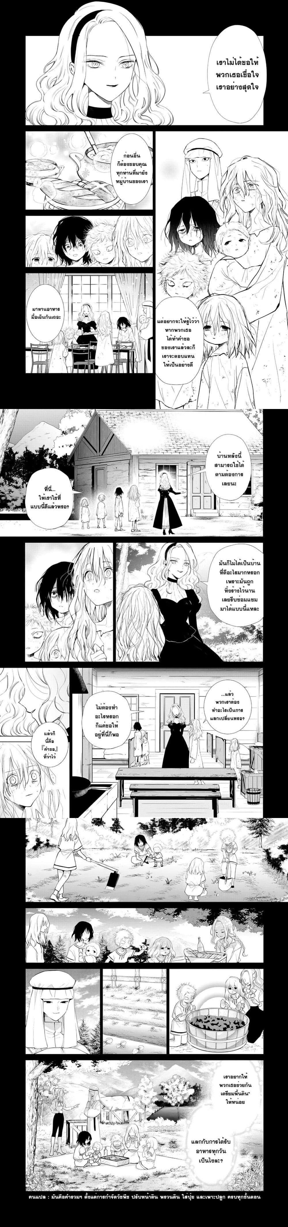 Manga-lc-com อ่านมังงะ อ่านการ์ตูน ออนไลน์ ฟรี Akuyaku Reijou no Naka no Hito ~Danzai sareta Tenseisha no Tame Usotsuki Heroine ni Fukushuu Itashimasu~ ตอนที่ 1 2 3 4 5 6 7 8 9 10 11 12 13 14 ฟรี ไม่มีโฆษณา Manga-lc - อ่าน มังงะ อ่าน การ์ตูน ออนไลน์ อ่านมังงะ ฟรี