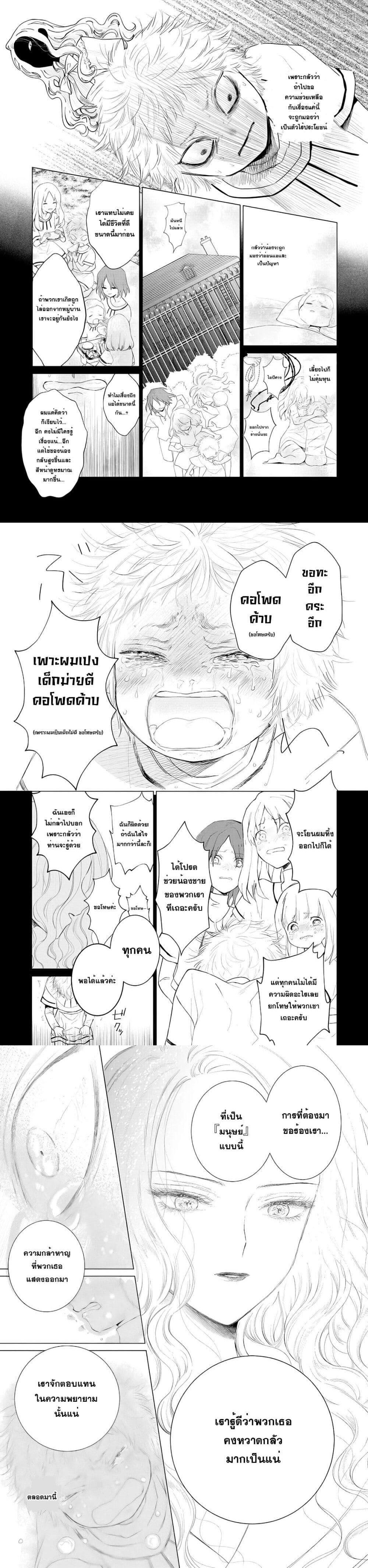 Manga-lc-com อ่านมังงะ อ่านการ์ตูน ออนไลน์ ฟรี Akuyaku Reijou no Naka no Hito ~Danzai sareta Tenseisha no Tame Usotsuki Heroine ni Fukushuu Itashimasu~ ตอนที่ 1 2 3 4 5 6 7 8 9 10 11 12 13 14 ฟรี ไม่มีโฆษณา Manga-lc - อ่าน มังงะ อ่าน การ์ตูน ออนไลน์ อ่านมังงะ ฟรี