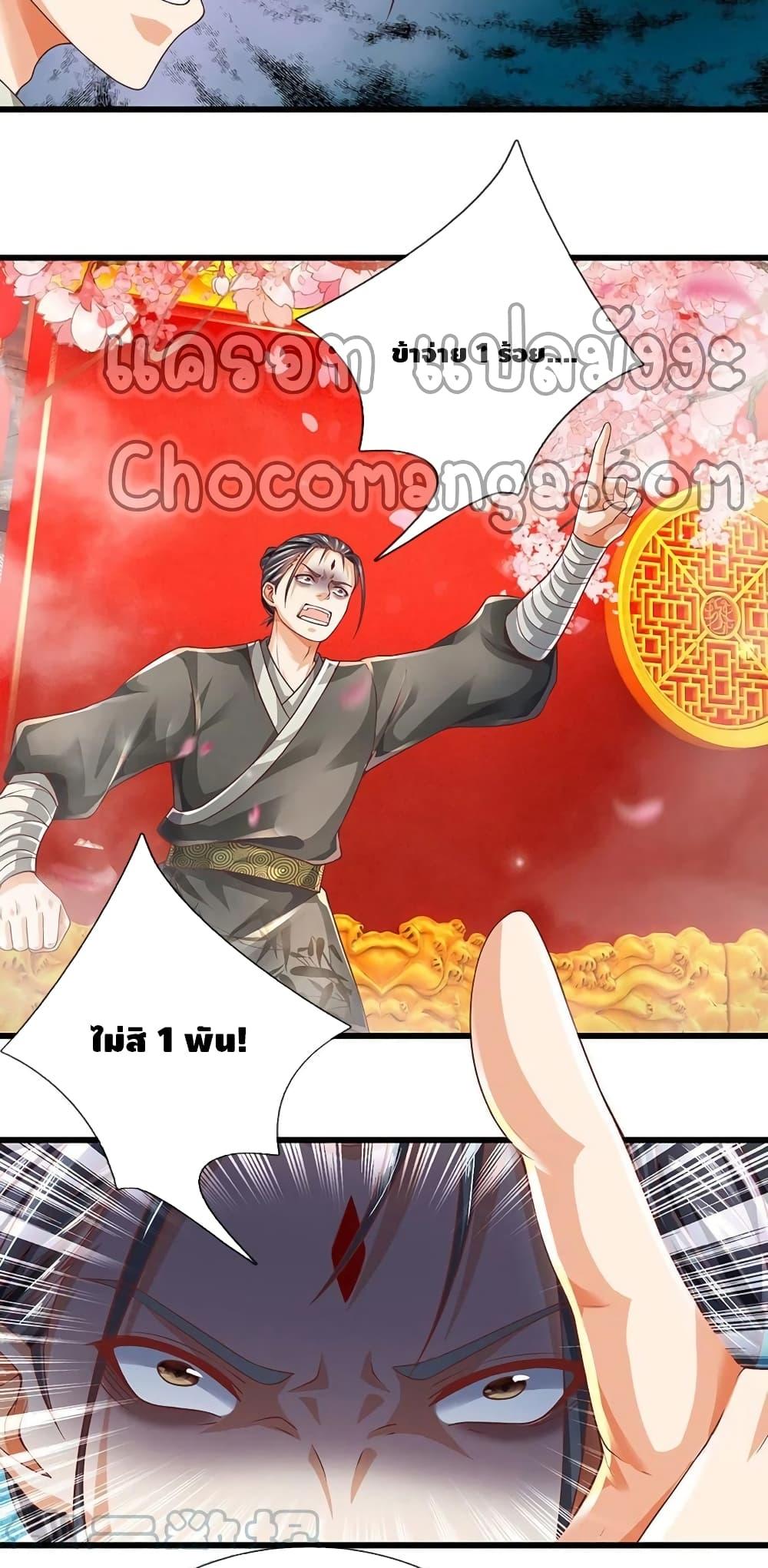 Manga-lc-com อ่านมังงะ อ่านการ์ตูน ออนไลน์ ฟรี Opening to Supreme Dantian ตอนที่ 1 2 3 4 5 6 7 8 9 10 11 12 13 14 ฟรี ไม่มีโฆษณา Manga-lc - อ่าน มังงะ อ่าน การ์ตูน ออนไลน์ อ่านมังงะ ฟรี