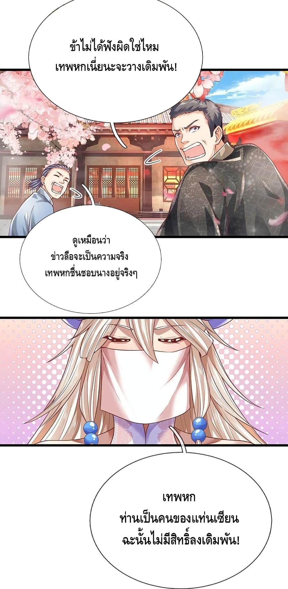 Manga-lc-com อ่านมังงะ อ่านการ์ตูน ออนไลน์ ฟรี Opening to Supreme Dantian ตอนที่ 1 2 3 4 5 6 7 8 9 10 11 12 13 14 ฟรี ไม่มีโฆษณา Manga-lc - อ่าน มังงะ อ่าน การ์ตูน ออนไลน์ อ่านมังงะ ฟรี