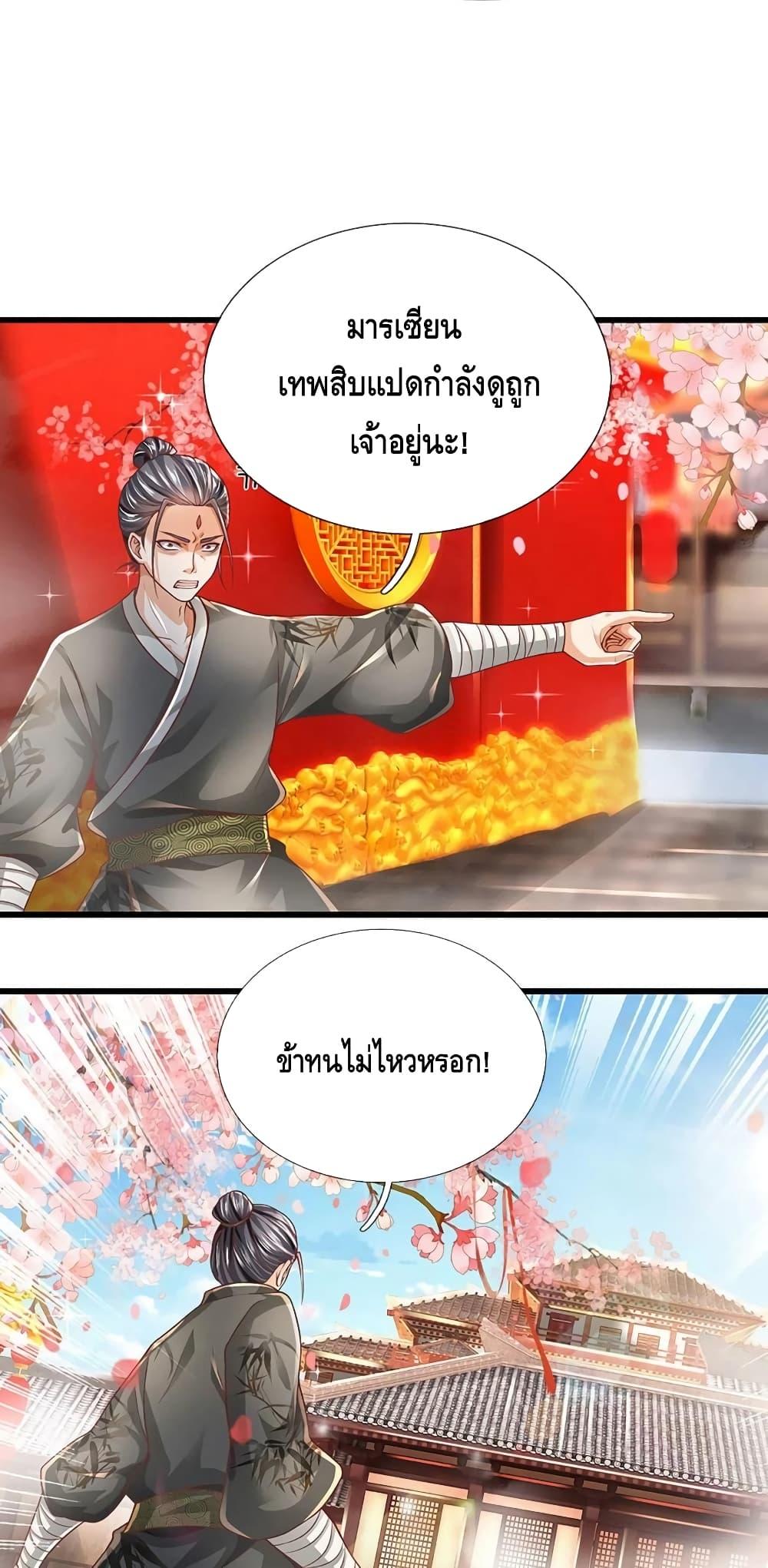 Manga-lc-com อ่านมังงะ อ่านการ์ตูน ออนไลน์ ฟรี Opening to Supreme Dantian ตอนที่ 1 2 3 4 5 6 7 8 9 10 11 12 13 14 ฟรี ไม่มีโฆษณา Manga-lc - อ่าน มังงะ อ่าน การ์ตูน ออนไลน์ อ่านมังงะ ฟรี