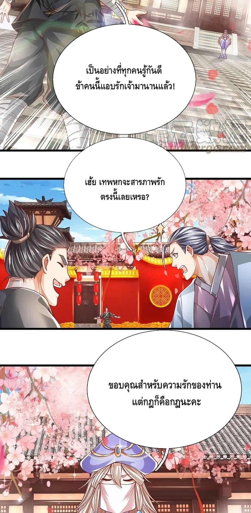 Manga-lc-com อ่านมังงะ อ่านการ์ตูน ออนไลน์ ฟรี Opening to Supreme Dantian ตอนที่ 1 2 3 4 5 6 7 8 9 10 11 12 13 14 ฟรี ไม่มีโฆษณา Manga-lc - อ่าน มังงะ อ่าน การ์ตูน ออนไลน์ อ่านมังงะ ฟรี