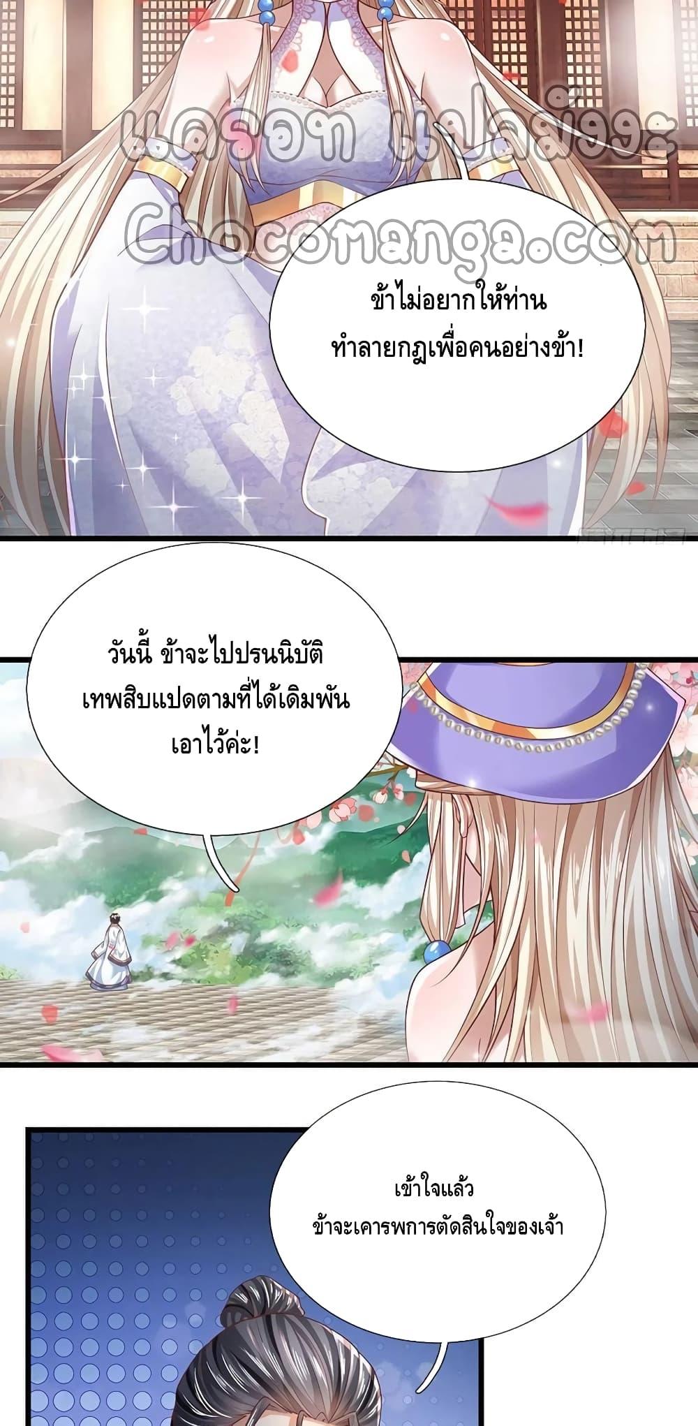 Manga-lc-com อ่านมังงะ อ่านการ์ตูน ออนไลน์ ฟรี Opening to Supreme Dantian ตอนที่ 1 2 3 4 5 6 7 8 9 10 11 12 13 14 ฟรี ไม่มีโฆษณา Manga-lc - อ่าน มังงะ อ่าน การ์ตูน ออนไลน์ อ่านมังงะ ฟรี
