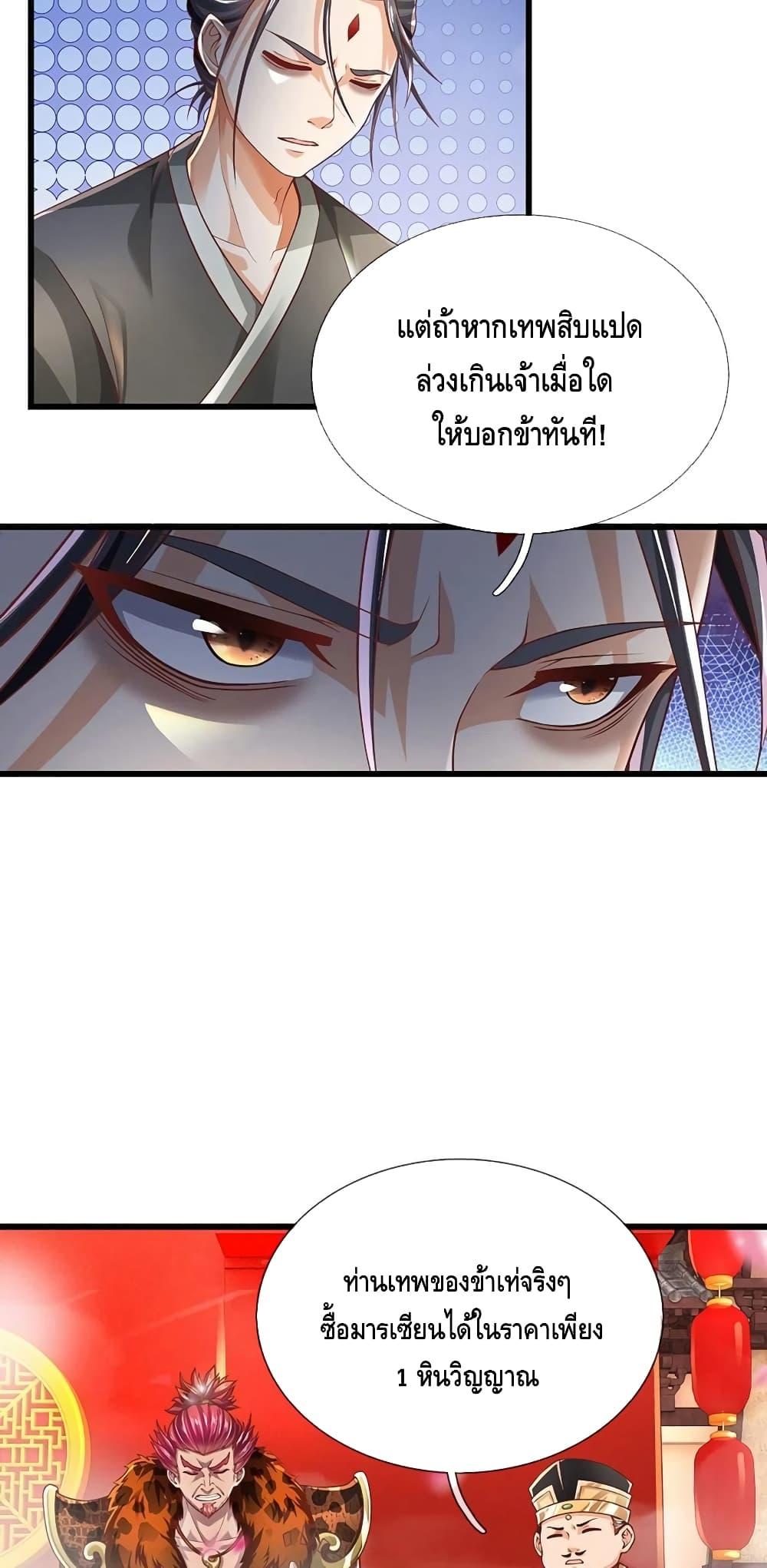 Manga-lc-com อ่านมังงะ อ่านการ์ตูน ออนไลน์ ฟรี Opening to Supreme Dantian ตอนที่ 1 2 3 4 5 6 7 8 9 10 11 12 13 14 ฟรี ไม่มีโฆษณา Manga-lc - อ่าน มังงะ อ่าน การ์ตูน ออนไลน์ อ่านมังงะ ฟรี