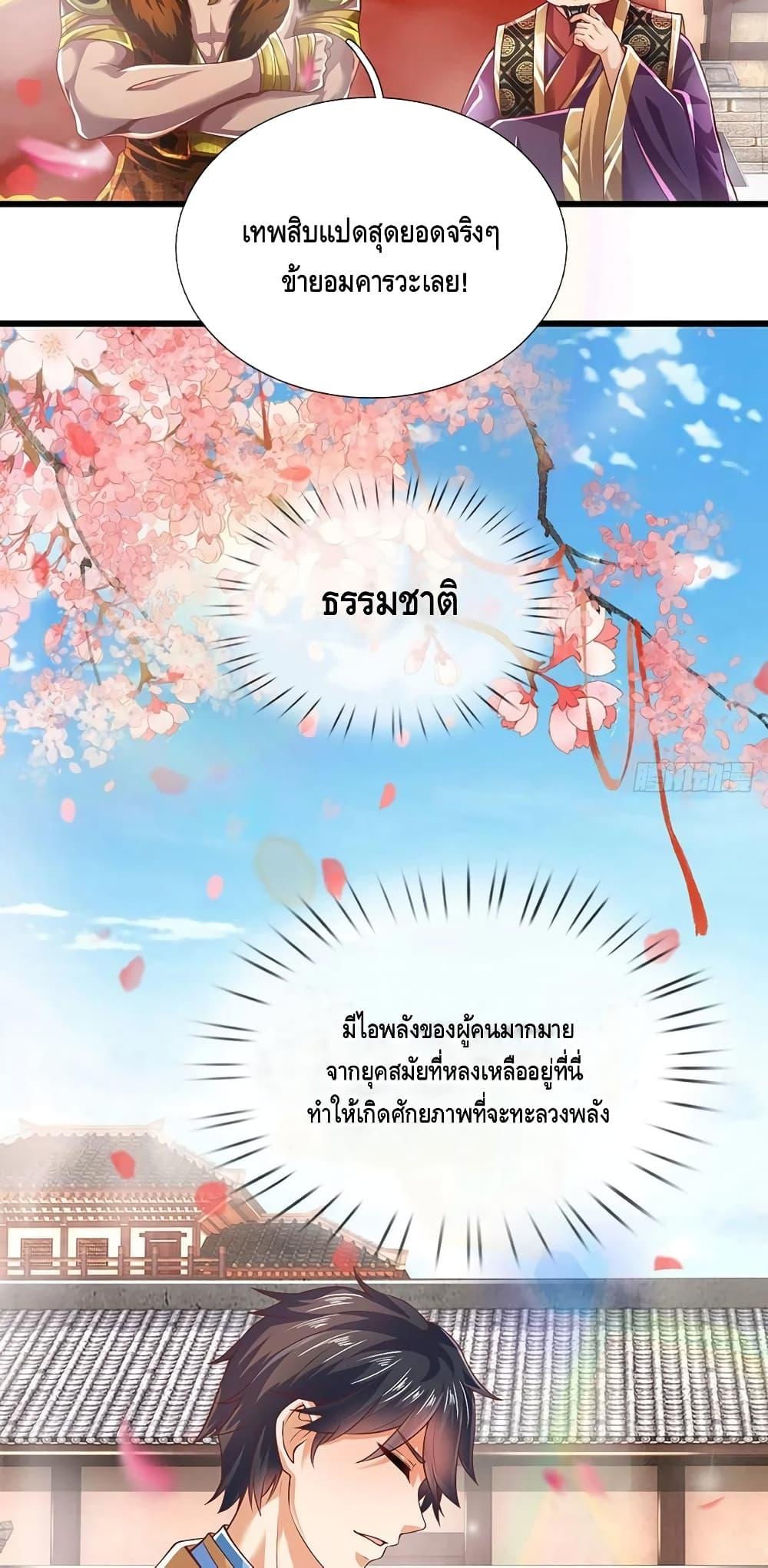 Manga-lc-com อ่านมังงะ อ่านการ์ตูน ออนไลน์ ฟรี Opening to Supreme Dantian ตอนที่ 1 2 3 4 5 6 7 8 9 10 11 12 13 14 ฟรี ไม่มีโฆษณา Manga-lc - อ่าน มังงะ อ่าน การ์ตูน ออนไลน์ อ่านมังงะ ฟรี