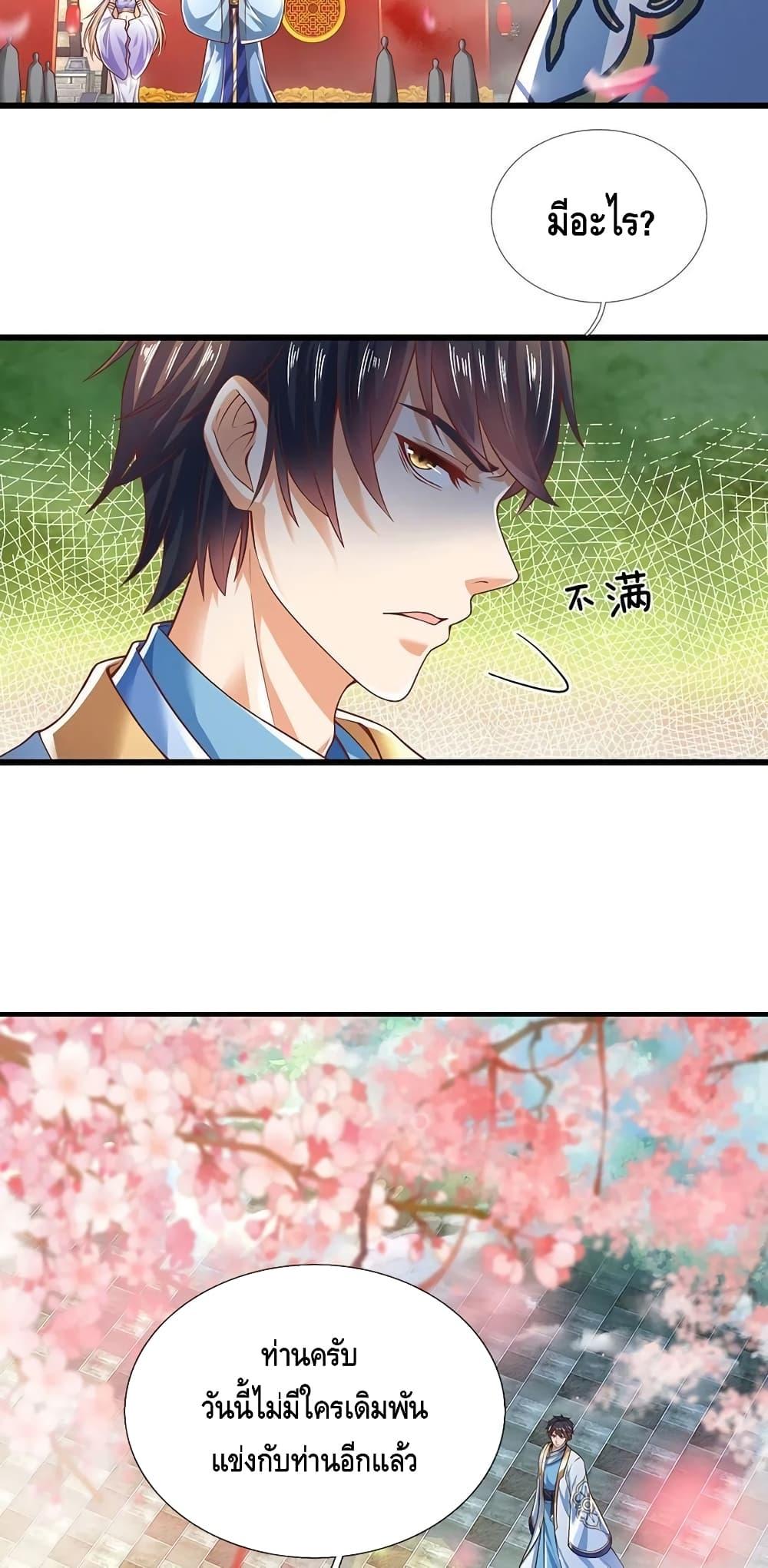 Manga-lc-com อ่านมังงะ อ่านการ์ตูน ออนไลน์ ฟรี Opening to Supreme Dantian ตอนที่ 1 2 3 4 5 6 7 8 9 10 11 12 13 14 ฟรี ไม่มีโฆษณา Manga-lc - อ่าน มังงะ อ่าน การ์ตูน ออนไลน์ อ่านมังงะ ฟรี
