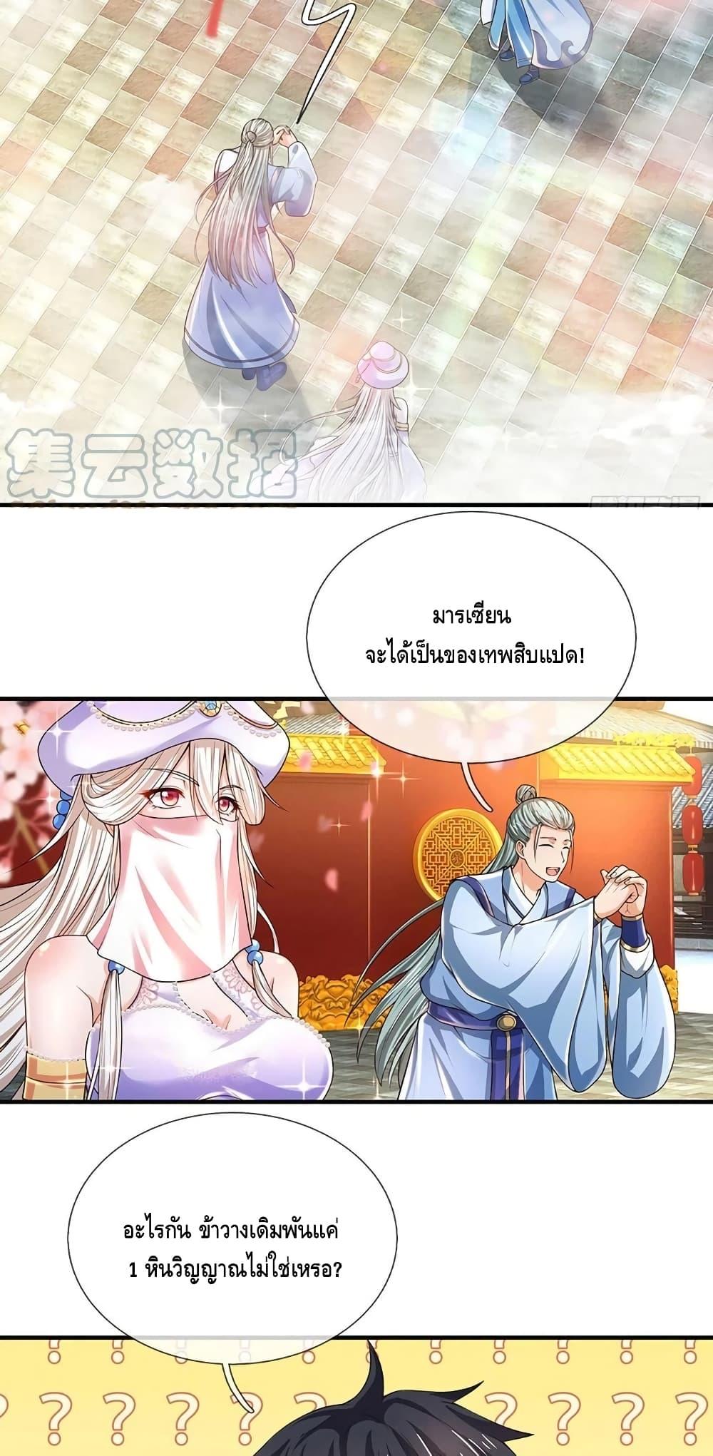 Manga-lc-com อ่านมังงะ อ่านการ์ตูน ออนไลน์ ฟรี Opening to Supreme Dantian ตอนที่ 1 2 3 4 5 6 7 8 9 10 11 12 13 14 ฟรี ไม่มีโฆษณา Manga-lc - อ่าน มังงะ อ่าน การ์ตูน ออนไลน์ อ่านมังงะ ฟรี