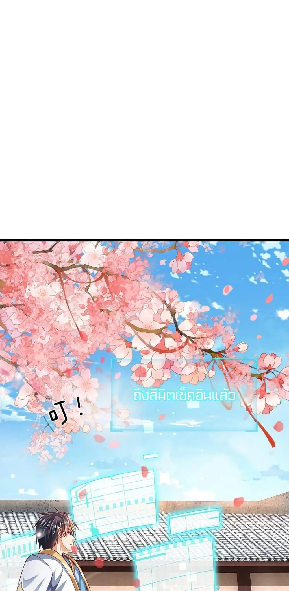Manga-lc-com อ่านมังงะ อ่านการ์ตูน ออนไลน์ ฟรี Opening to Supreme Dantian ตอนที่ 1 2 3 4 5 6 7 8 9 10 11 12 13 14 ฟรี ไม่มีโฆษณา Manga-lc - อ่าน มังงะ อ่าน การ์ตูน ออนไลน์ อ่านมังงะ ฟรี