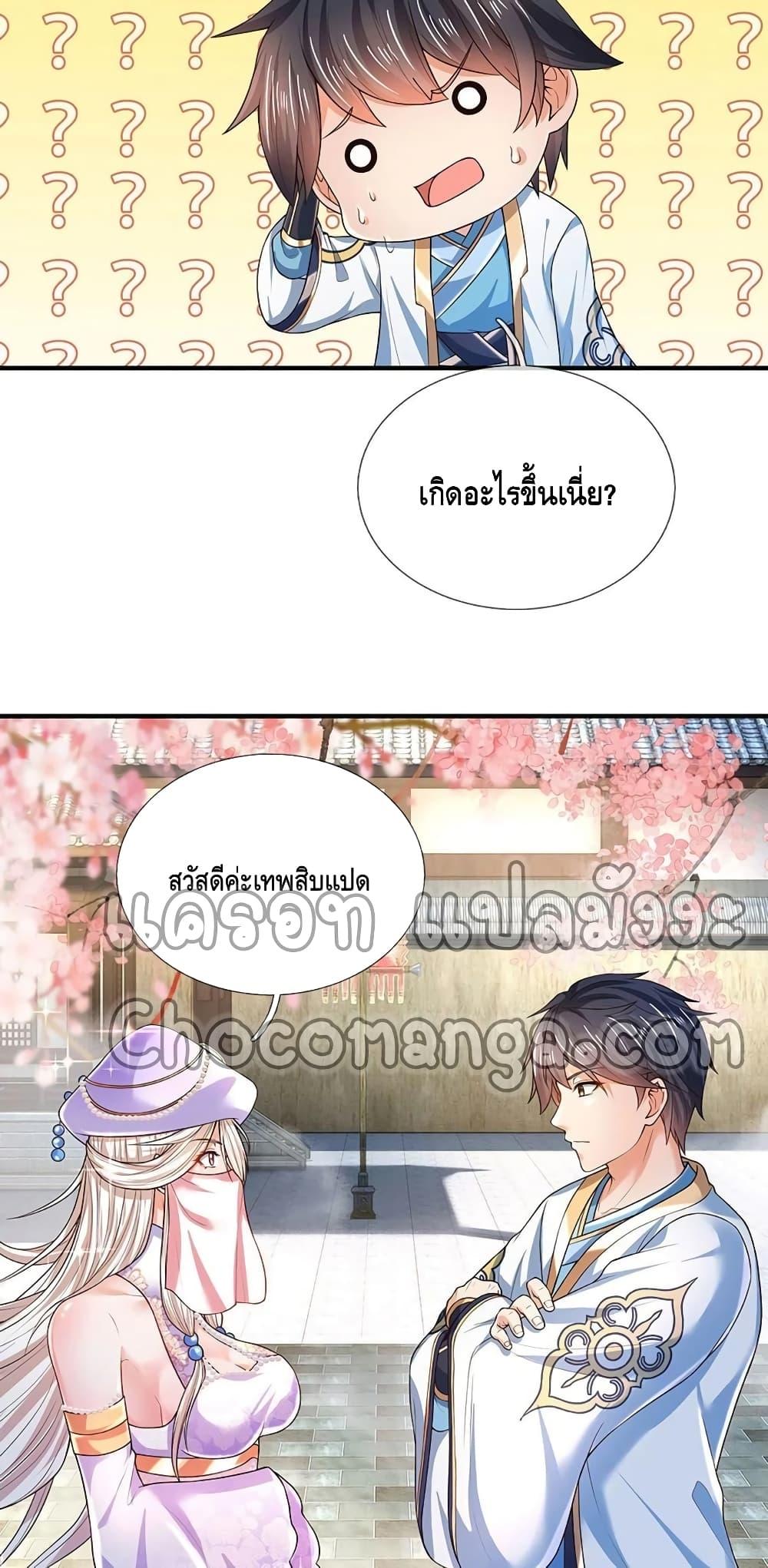 Manga-lc-com อ่านมังงะ อ่านการ์ตูน ออนไลน์ ฟรี Opening to Supreme Dantian ตอนที่ 1 2 3 4 5 6 7 8 9 10 11 12 13 14 ฟรี ไม่มีโฆษณา Manga-lc - อ่าน มังงะ อ่าน การ์ตูน ออนไลน์ อ่านมังงะ ฟรี