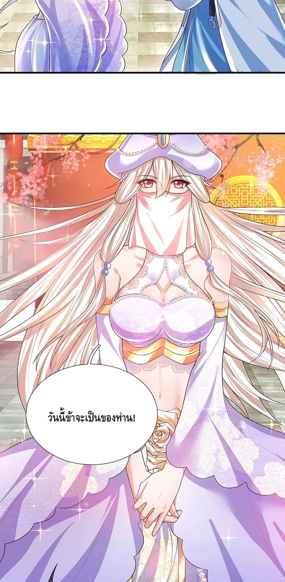 Manga-lc-com อ่านมังงะ อ่านการ์ตูน ออนไลน์ ฟรี Opening to Supreme Dantian ตอนที่ 1 2 3 4 5 6 7 8 9 10 11 12 13 14 ฟรี ไม่มีโฆษณา Manga-lc - อ่าน มังงะ อ่าน การ์ตูน ออนไลน์ อ่านมังงะ ฟรี