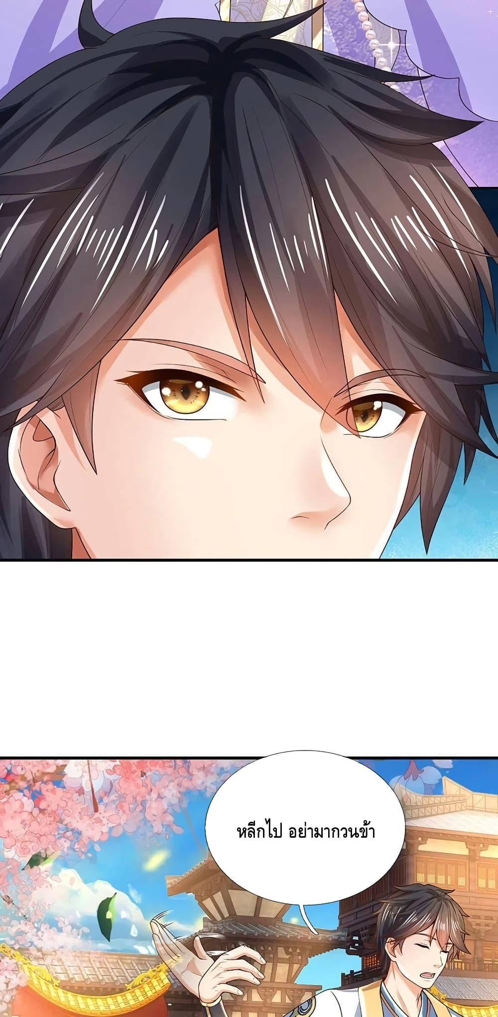 Manga-lc-com อ่านมังงะ อ่านการ์ตูน ออนไลน์ ฟรี Opening to Supreme Dantian ตอนที่ 1 2 3 4 5 6 7 8 9 10 11 12 13 14 ฟรี ไม่มีโฆษณา Manga-lc - อ่าน มังงะ อ่าน การ์ตูน ออนไลน์ อ่านมังงะ ฟรี
