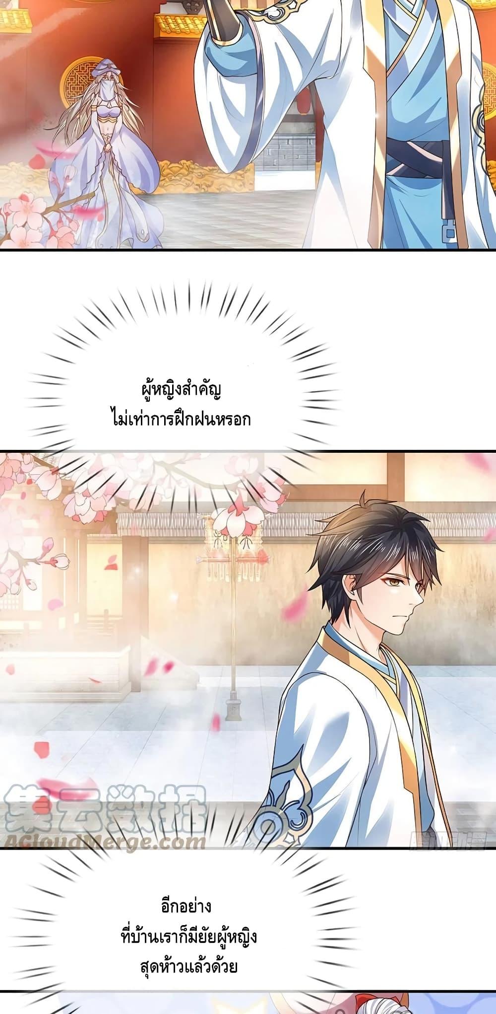 Manga-lc-com อ่านมังงะ อ่านการ์ตูน ออนไลน์ ฟรี Opening to Supreme Dantian ตอนที่ 1 2 3 4 5 6 7 8 9 10 11 12 13 14 ฟรี ไม่มีโฆษณา Manga-lc - อ่าน มังงะ อ่าน การ์ตูน ออนไลน์ อ่านมังงะ ฟรี