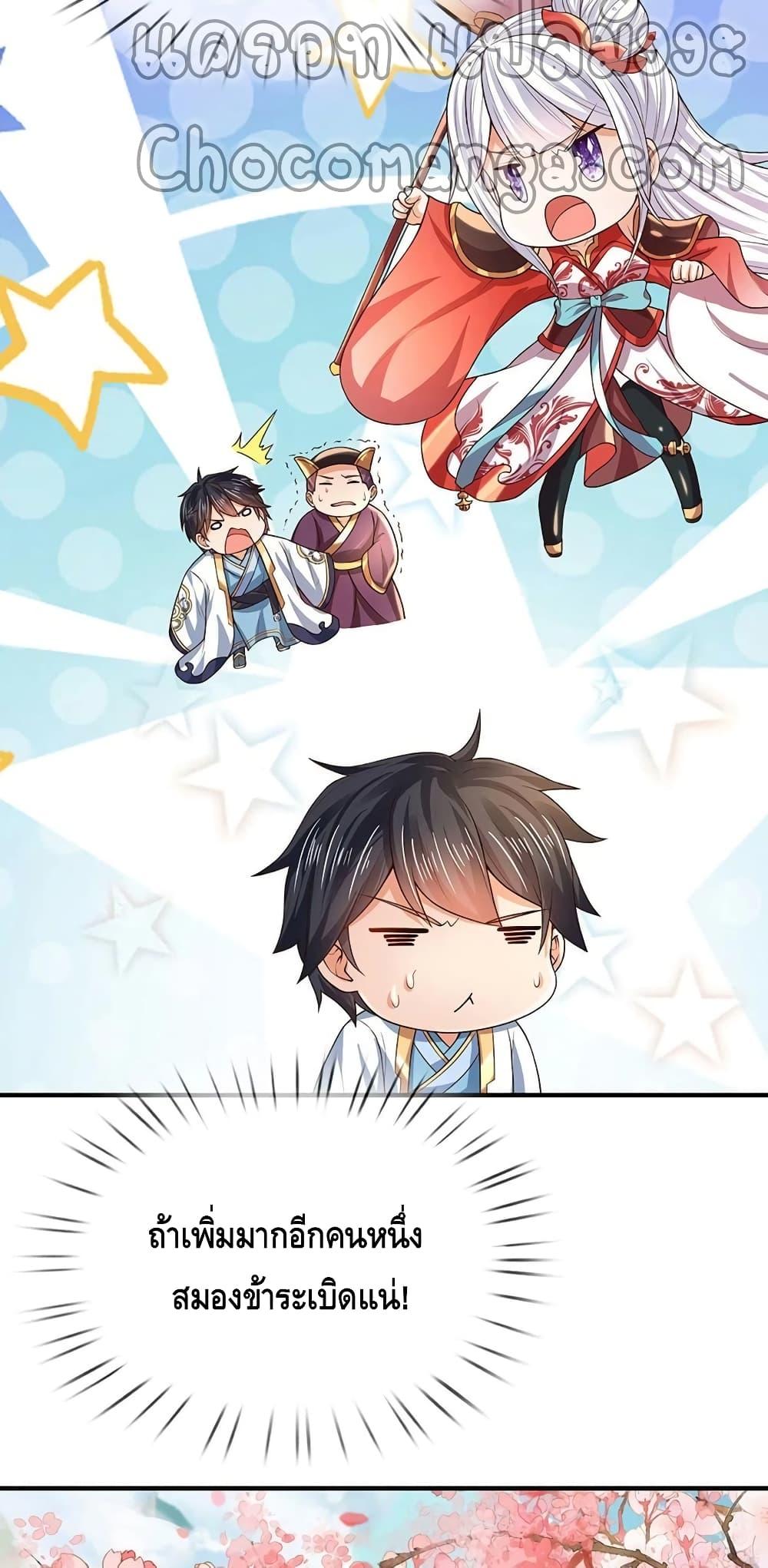 Manga-lc-com อ่านมังงะ อ่านการ์ตูน ออนไลน์ ฟรี Opening to Supreme Dantian ตอนที่ 1 2 3 4 5 6 7 8 9 10 11 12 13 14 ฟรี ไม่มีโฆษณา Manga-lc - อ่าน มังงะ อ่าน การ์ตูน ออนไลน์ อ่านมังงะ ฟรี