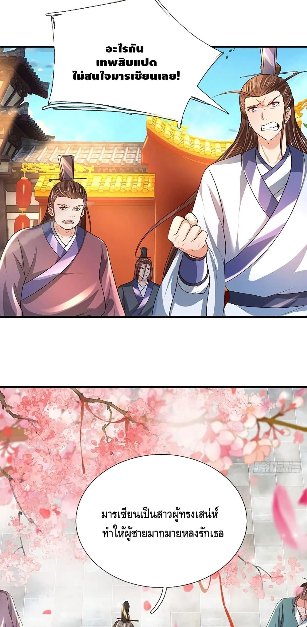 Manga-lc-com อ่านมังงะ อ่านการ์ตูน ออนไลน์ ฟรี Opening to Supreme Dantian ตอนที่ 1 2 3 4 5 6 7 8 9 10 11 12 13 14 ฟรี ไม่มีโฆษณา Manga-lc - อ่าน มังงะ อ่าน การ์ตูน ออนไลน์ อ่านมังงะ ฟรี