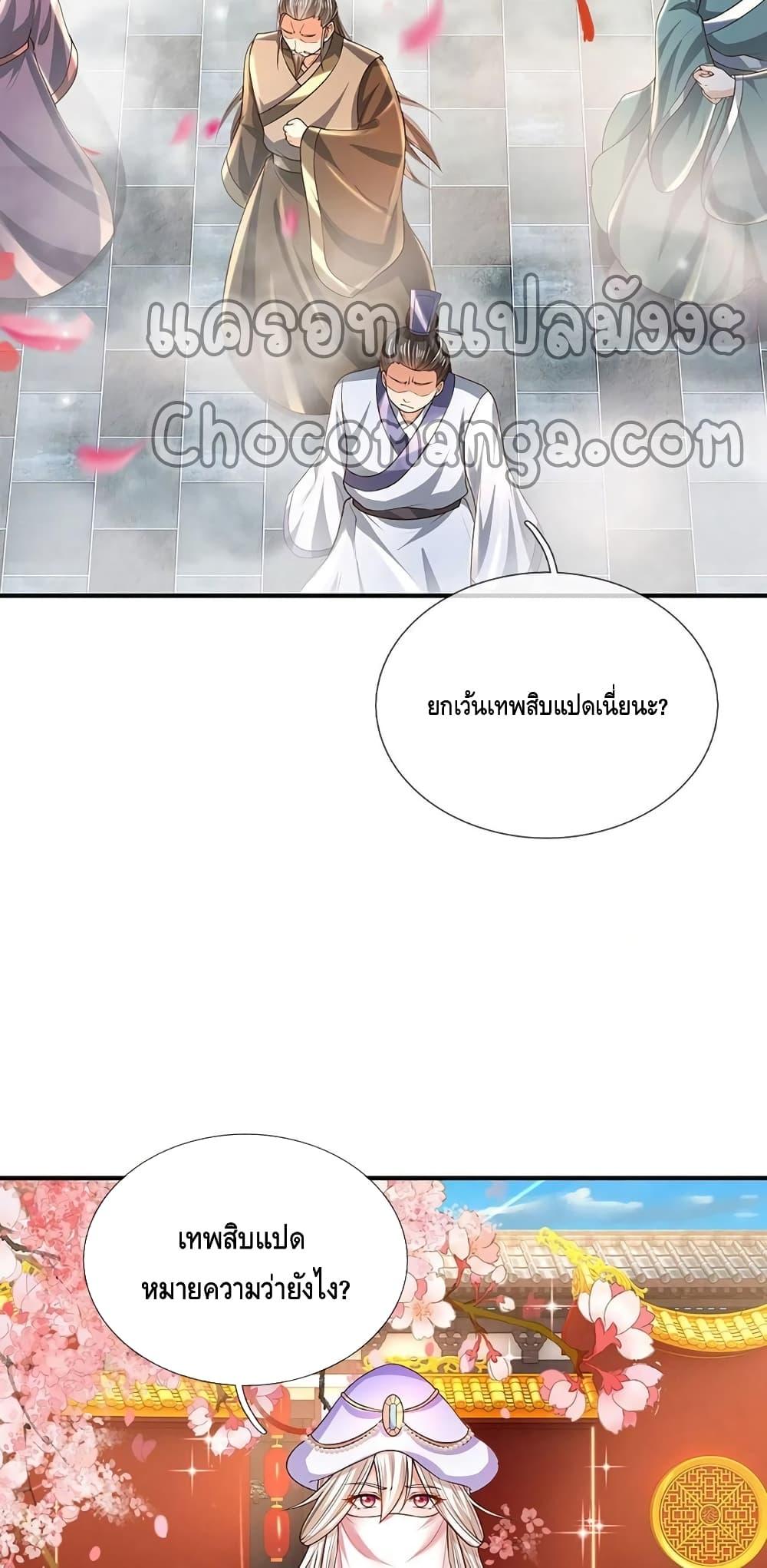 Manga-lc-com อ่านมังงะ อ่านการ์ตูน ออนไลน์ ฟรี Opening to Supreme Dantian ตอนที่ 1 2 3 4 5 6 7 8 9 10 11 12 13 14 ฟรี ไม่มีโฆษณา Manga-lc - อ่าน มังงะ อ่าน การ์ตูน ออนไลน์ อ่านมังงะ ฟรี