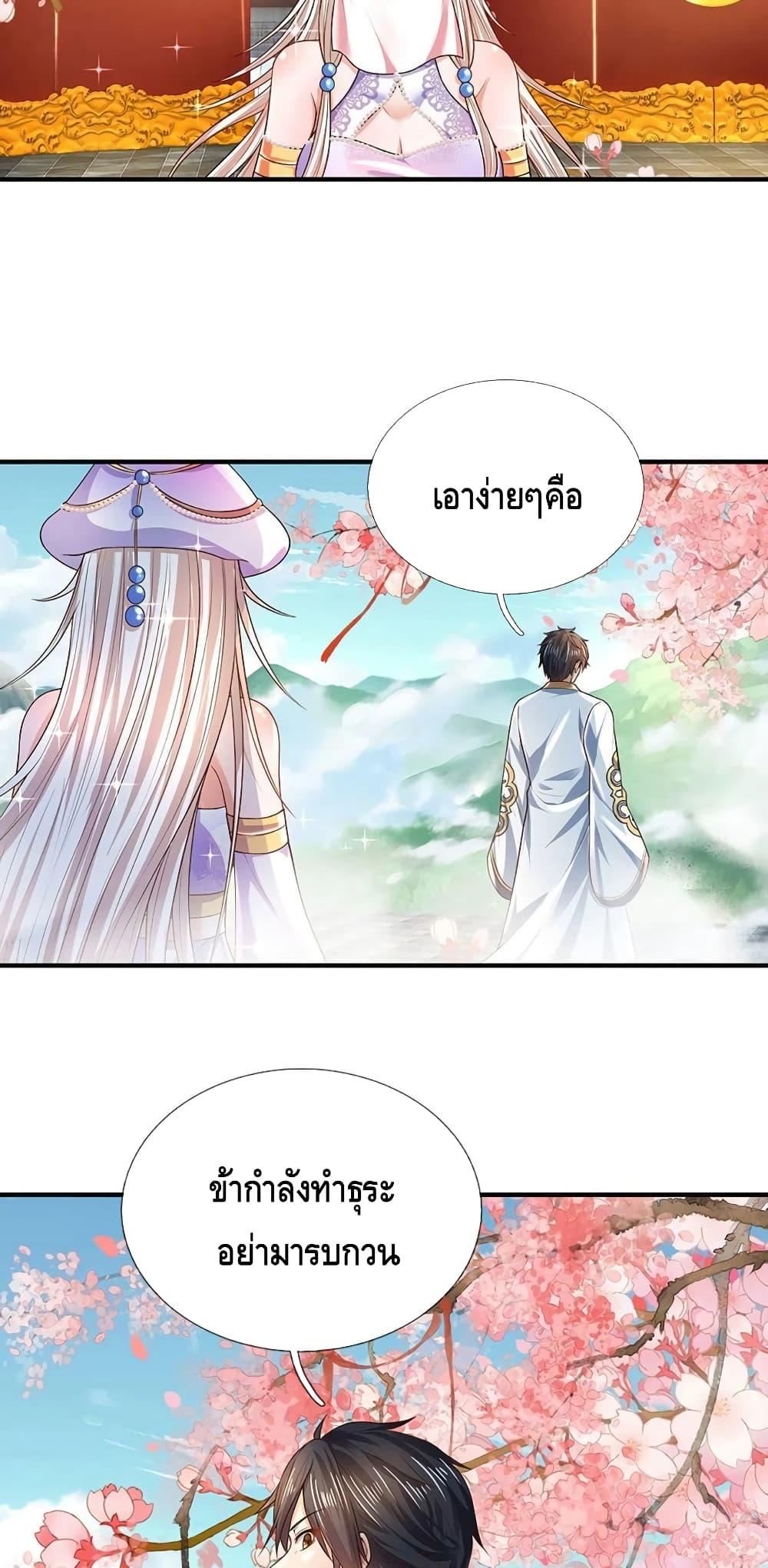 Manga-lc-com อ่านมังงะ อ่านการ์ตูน ออนไลน์ ฟรี Opening to Supreme Dantian ตอนที่ 1 2 3 4 5 6 7 8 9 10 11 12 13 14 ฟรี ไม่มีโฆษณา Manga-lc - อ่าน มังงะ อ่าน การ์ตูน ออนไลน์ อ่านมังงะ ฟรี