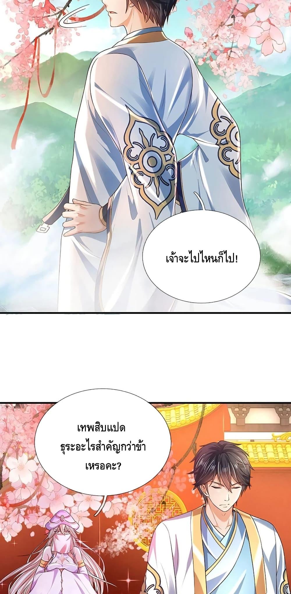 Manga-lc-com อ่านมังงะ อ่านการ์ตูน ออนไลน์ ฟรี Opening to Supreme Dantian ตอนที่ 1 2 3 4 5 6 7 8 9 10 11 12 13 14 ฟรี ไม่มีโฆษณา Manga-lc - อ่าน มังงะ อ่าน การ์ตูน ออนไลน์ อ่านมังงะ ฟรี