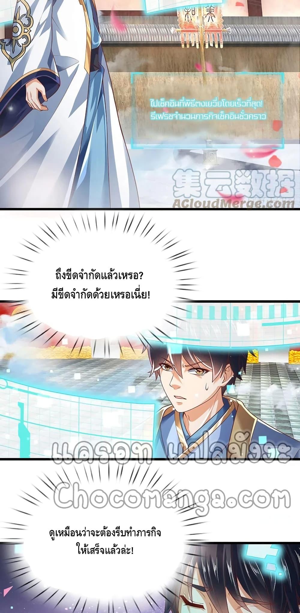 Manga-lc-com อ่านมังงะ อ่านการ์ตูน ออนไลน์ ฟรี Opening to Supreme Dantian ตอนที่ 1 2 3 4 5 6 7 8 9 10 11 12 13 14 ฟรี ไม่มีโฆษณา Manga-lc - อ่าน มังงะ อ่าน การ์ตูน ออนไลน์ อ่านมังงะ ฟรี