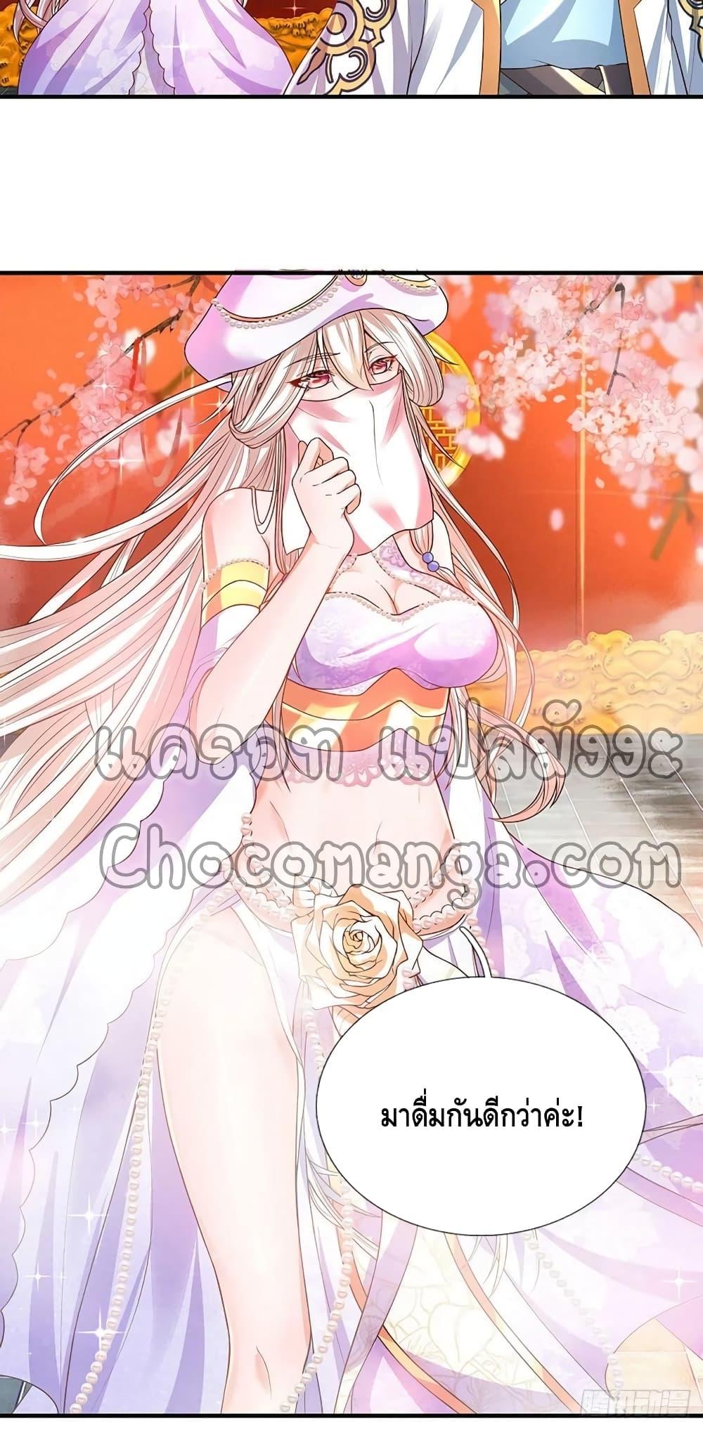 Manga-lc-com อ่านมังงะ อ่านการ์ตูน ออนไลน์ ฟรี Opening to Supreme Dantian ตอนที่ 1 2 3 4 5 6 7 8 9 10 11 12 13 14 ฟรี ไม่มีโฆษณา Manga-lc - อ่าน มังงะ อ่าน การ์ตูน ออนไลน์ อ่านมังงะ ฟรี