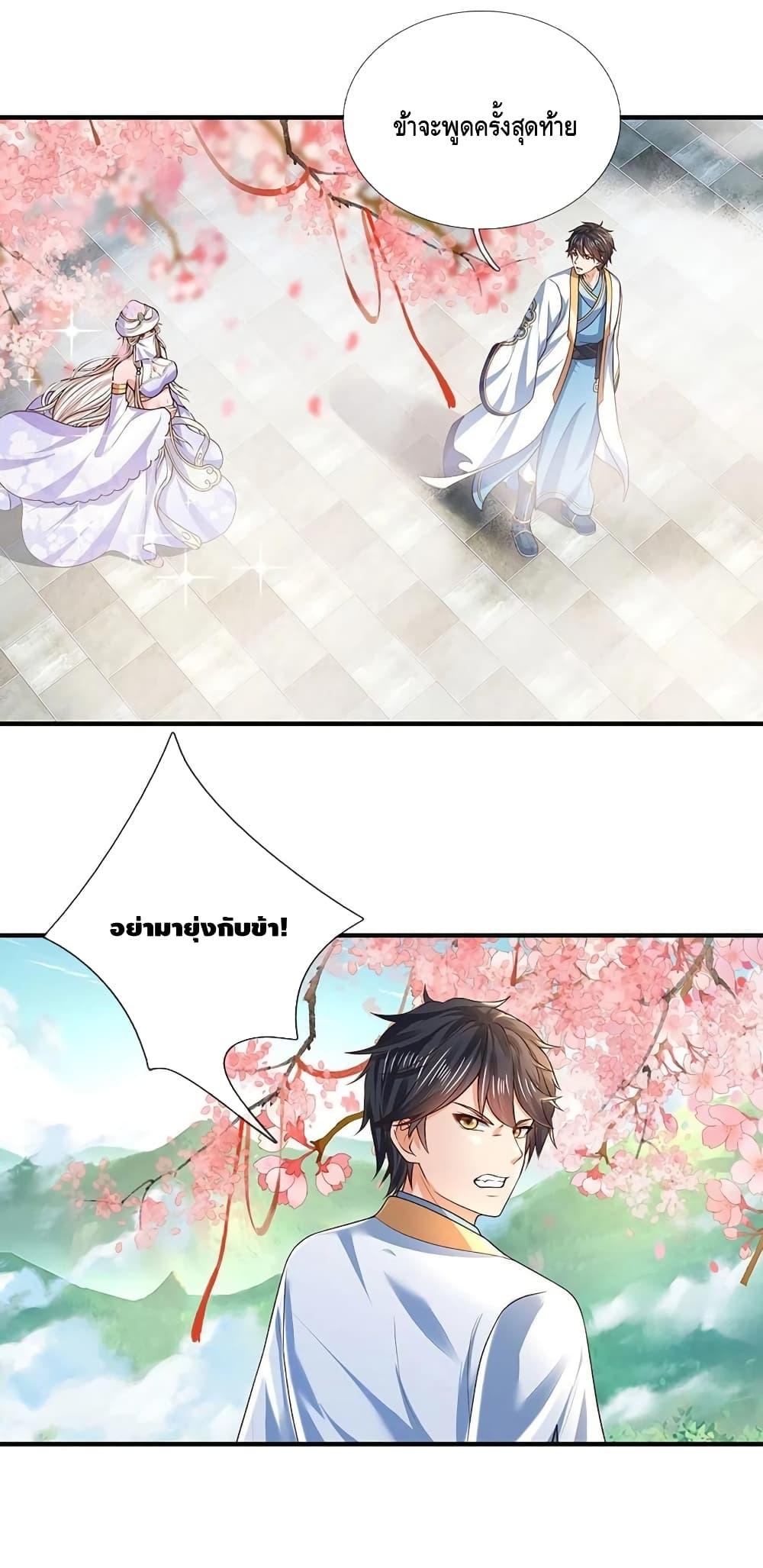 Manga-lc-com อ่านมังงะ อ่านการ์ตูน ออนไลน์ ฟรี Opening to Supreme Dantian ตอนที่ 1 2 3 4 5 6 7 8 9 10 11 12 13 14 ฟรี ไม่มีโฆษณา Manga-lc - อ่าน มังงะ อ่าน การ์ตูน ออนไลน์ อ่านมังงะ ฟรี