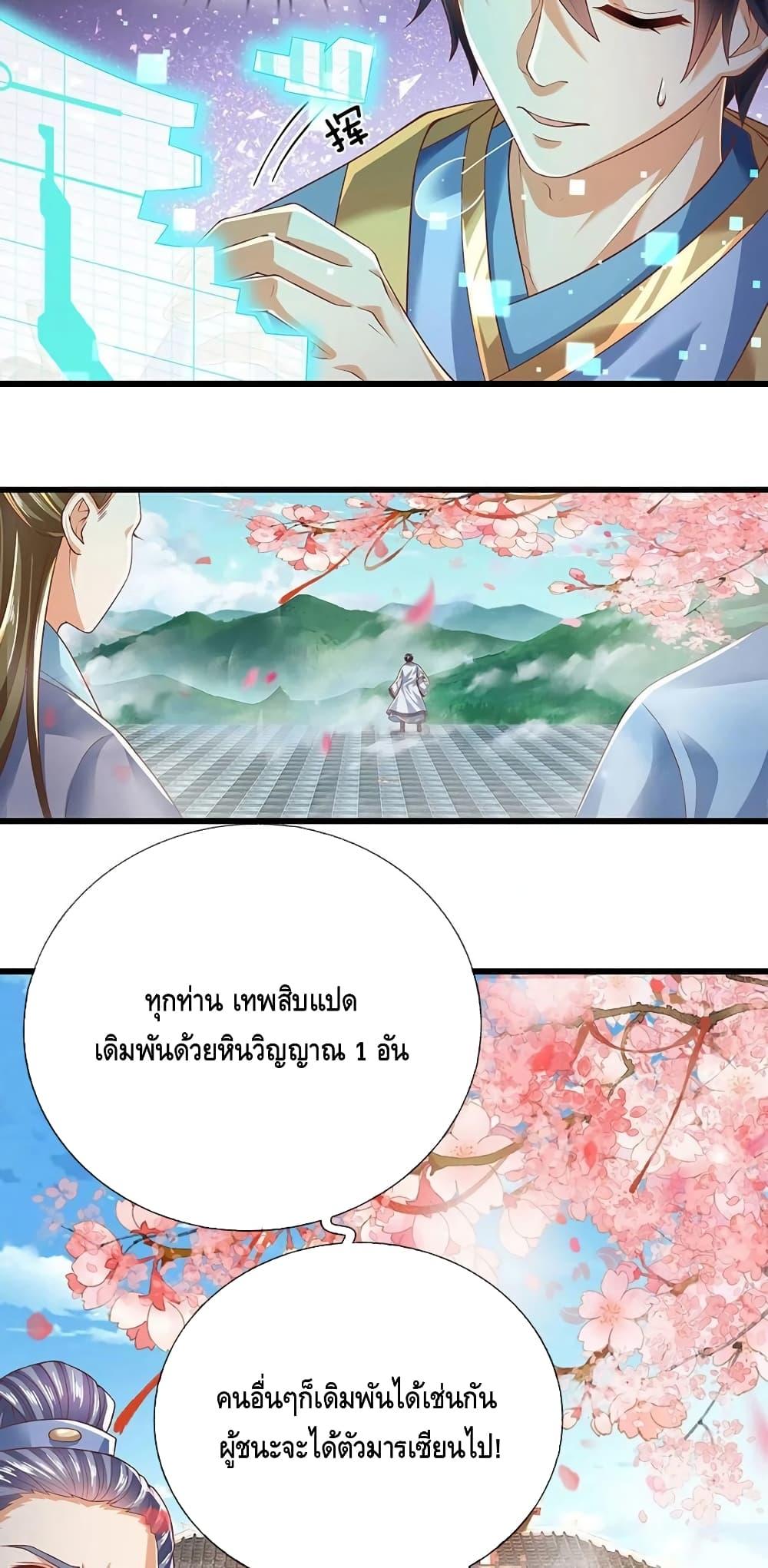 Manga-lc-com อ่านมังงะ อ่านการ์ตูน ออนไลน์ ฟรี Opening to Supreme Dantian ตอนที่ 1 2 3 4 5 6 7 8 9 10 11 12 13 14 ฟรี ไม่มีโฆษณา Manga-lc - อ่าน มังงะ อ่าน การ์ตูน ออนไลน์ อ่านมังงะ ฟรี