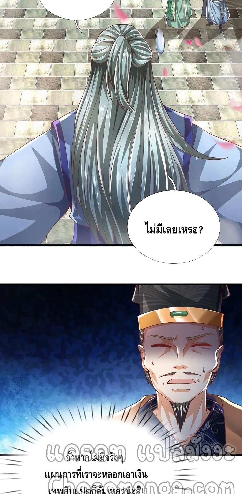 Manga-lc-com อ่านมังงะ อ่านการ์ตูน ออนไลน์ ฟรี Opening to Supreme Dantian ตอนที่ 1 2 3 4 5 6 7 8 9 10 11 12 13 14 ฟรี ไม่มีโฆษณา Manga-lc - อ่าน มังงะ อ่าน การ์ตูน ออนไลน์ อ่านมังงะ ฟรี