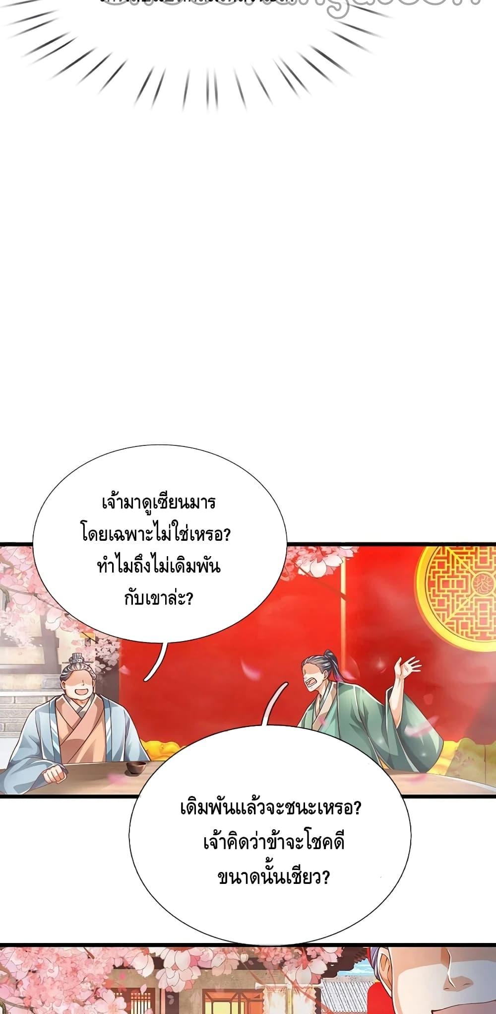 Manga-lc-com อ่านมังงะ อ่านการ์ตูน ออนไลน์ ฟรี Opening to Supreme Dantian ตอนที่ 1 2 3 4 5 6 7 8 9 10 11 12 13 14 ฟรี ไม่มีโฆษณา Manga-lc - อ่าน มังงะ อ่าน การ์ตูน ออนไลน์ อ่านมังงะ ฟรี