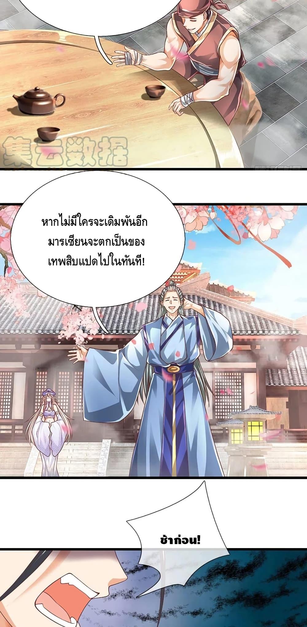 Manga-lc-com อ่านมังงะ อ่านการ์ตูน ออนไลน์ ฟรี Opening to Supreme Dantian ตอนที่ 1 2 3 4 5 6 7 8 9 10 11 12 13 14 ฟรี ไม่มีโฆษณา Manga-lc - อ่าน มังงะ อ่าน การ์ตูน ออนไลน์ อ่านมังงะ ฟรี
