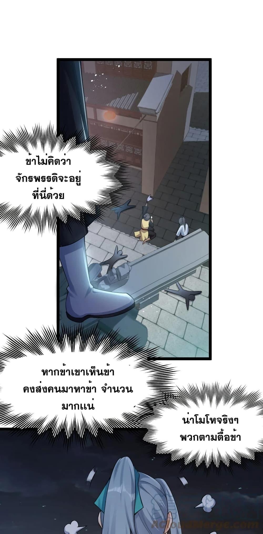 Manga-lc-com อ่านมังงะ อ่านการ์ตูน ออนไลน์ ฟรี Godsian Masian from another world ตอนที่ 1 2 3 4 5 6 7 8 9 10 11 12 13 14 ฟรี ไม่มีโฆษณา Manga-lc - อ่าน มังงะ อ่าน การ์ตูน ออนไลน์ อ่านมังงะ ฟรี