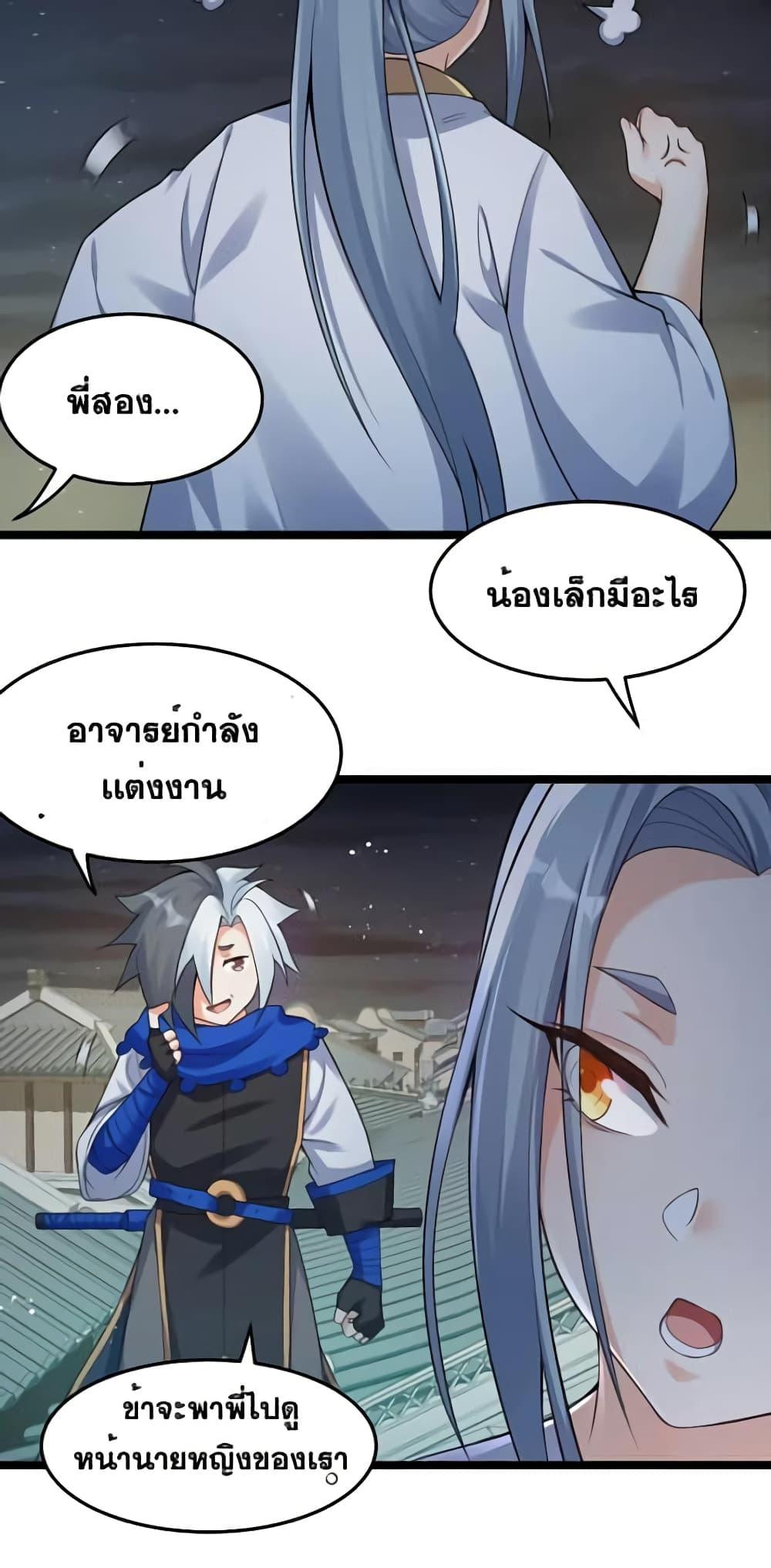 Manga-lc-com อ่านมังงะ อ่านการ์ตูน ออนไลน์ ฟรี Godsian Masian from another world ตอนที่ 1 2 3 4 5 6 7 8 9 10 11 12 13 14 ฟรี ไม่มีโฆษณา Manga-lc - อ่าน มังงะ อ่าน การ์ตูน ออนไลน์ อ่านมังงะ ฟรี