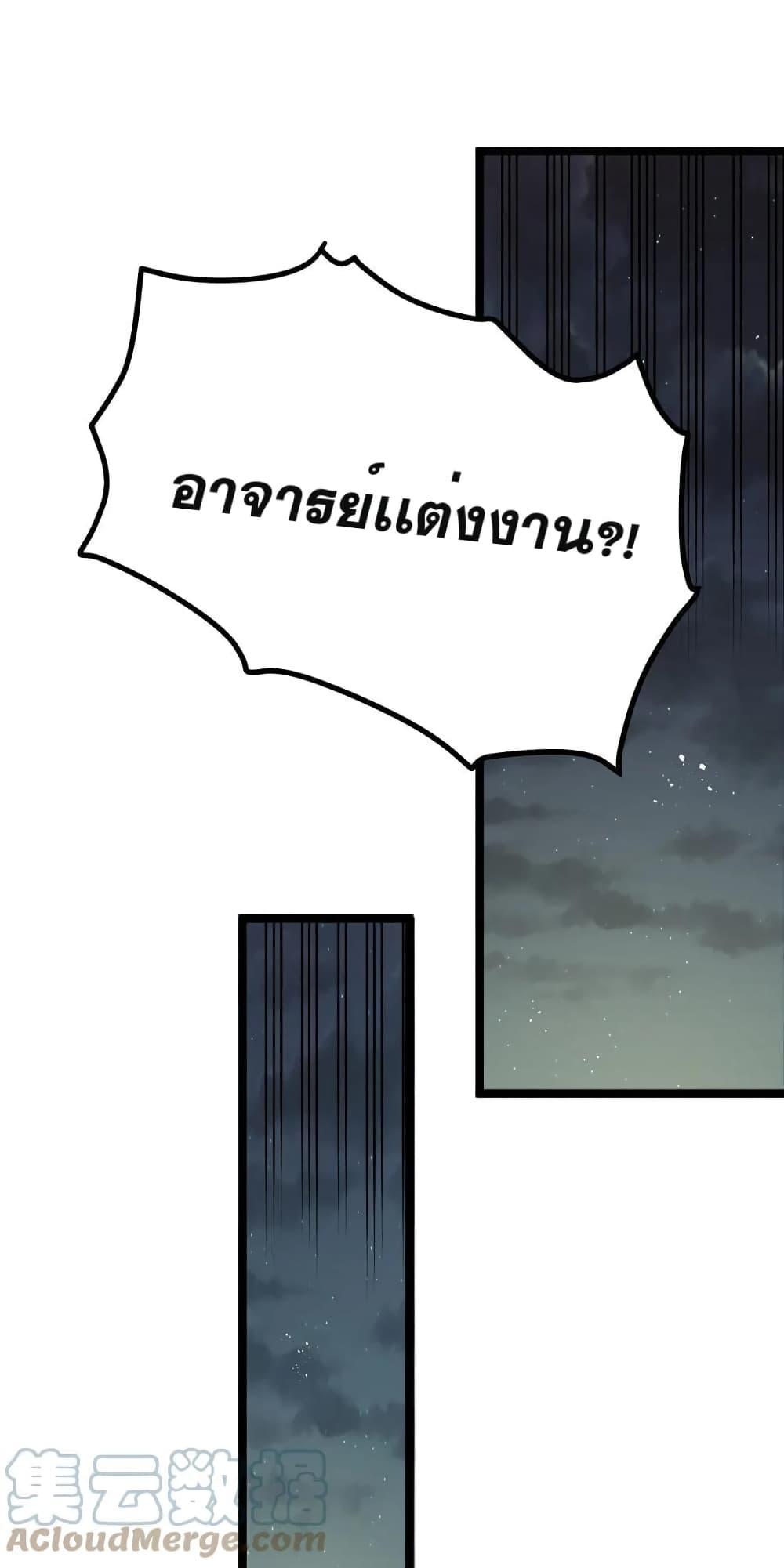 Manga-lc-com อ่านมังงะ อ่านการ์ตูน ออนไลน์ ฟรี Godsian Masian from another world ตอนที่ 1 2 3 4 5 6 7 8 9 10 11 12 13 14 ฟรี ไม่มีโฆษณา Manga-lc - อ่าน มังงะ อ่าน การ์ตูน ออนไลน์ อ่านมังงะ ฟรี