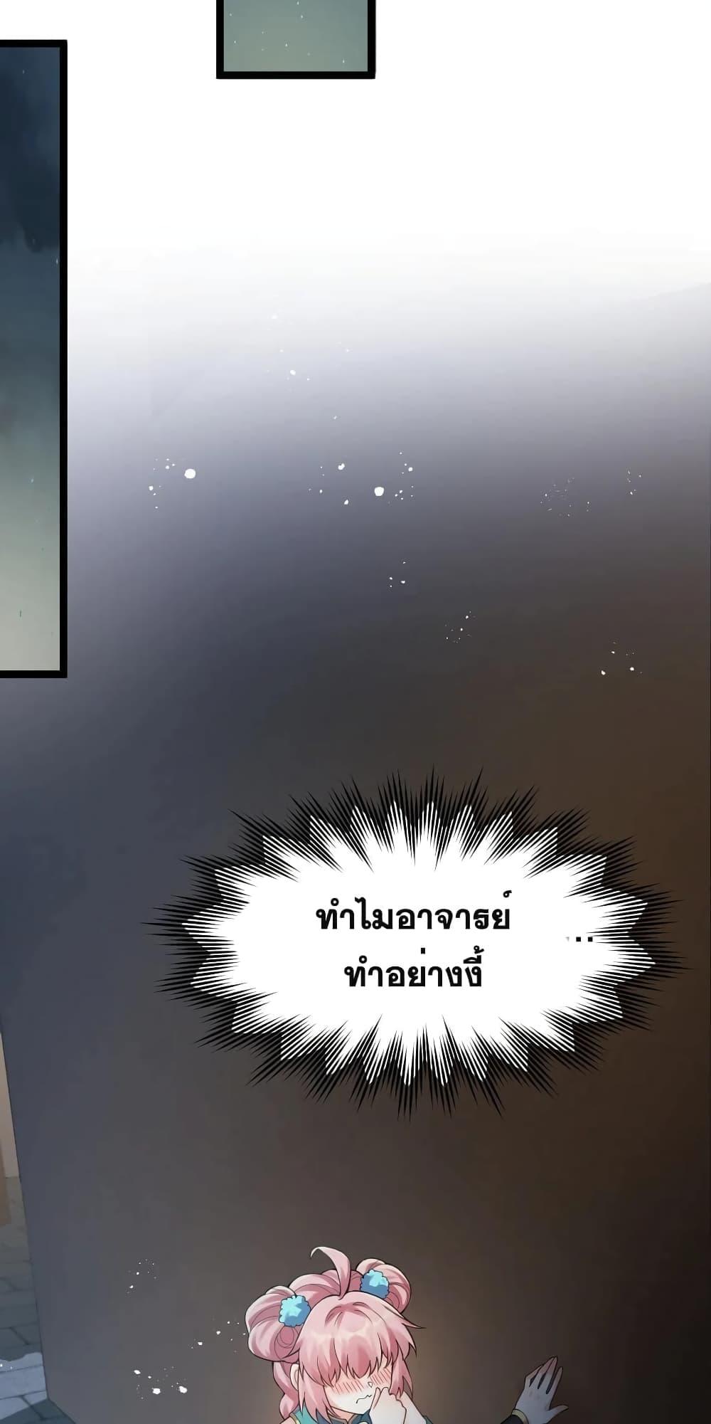 Manga-lc-com อ่านมังงะ อ่านการ์ตูน ออนไลน์ ฟรี Godsian Masian from another world ตอนที่ 1 2 3 4 5 6 7 8 9 10 11 12 13 14 ฟรี ไม่มีโฆษณา Manga-lc - อ่าน มังงะ อ่าน การ์ตูน ออนไลน์ อ่านมังงะ ฟรี