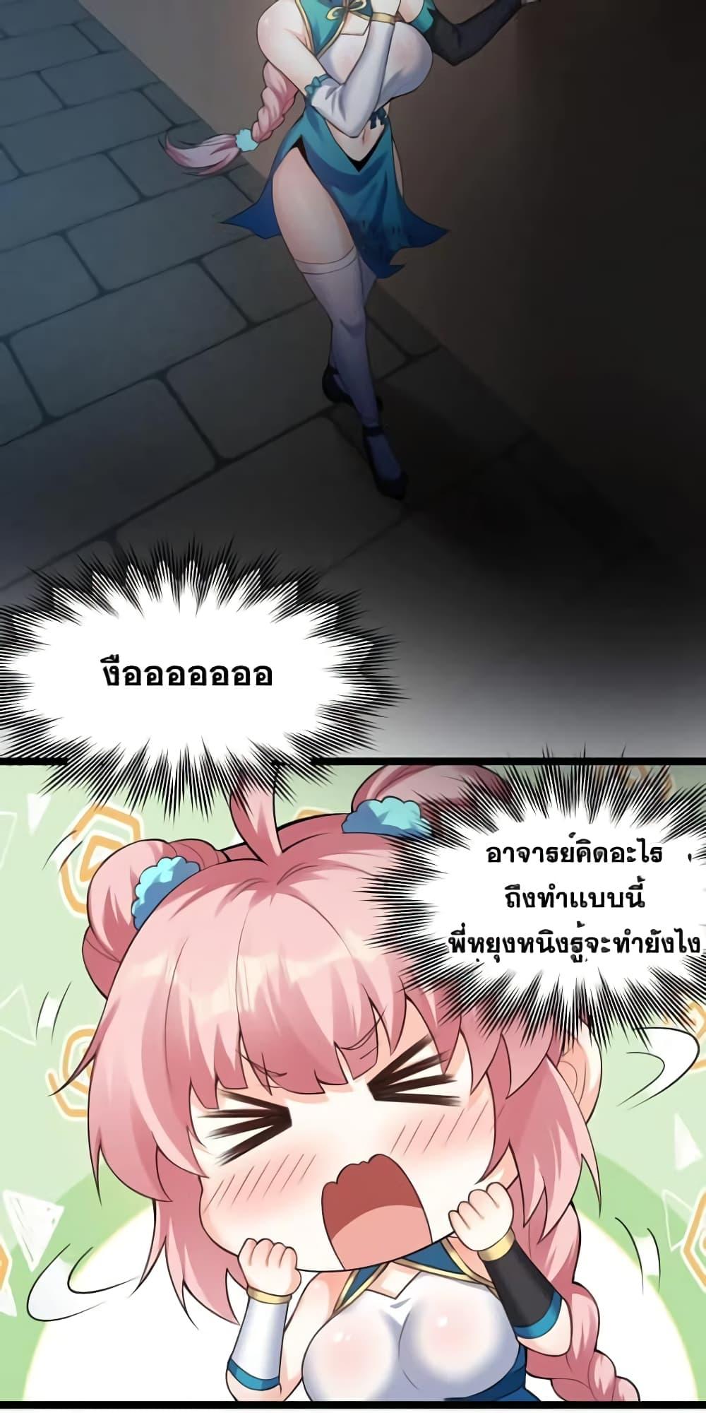 Manga-lc-com อ่านมังงะ อ่านการ์ตูน ออนไลน์ ฟรี Godsian Masian from another world ตอนที่ 1 2 3 4 5 6 7 8 9 10 11 12 13 14 ฟรี ไม่มีโฆษณา Manga-lc - อ่าน มังงะ อ่าน การ์ตูน ออนไลน์ อ่านมังงะ ฟรี