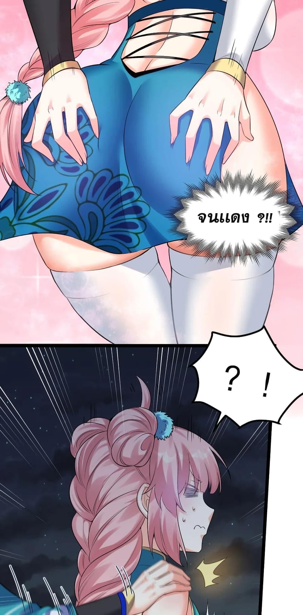 Manga-lc-com อ่านมังงะ อ่านการ์ตูน ออนไลน์ ฟรี Godsian Masian from another world ตอนที่ 1 2 3 4 5 6 7 8 9 10 11 12 13 14 ฟรี ไม่มีโฆษณา Manga-lc - อ่าน มังงะ อ่าน การ์ตูน ออนไลน์ อ่านมังงะ ฟรี