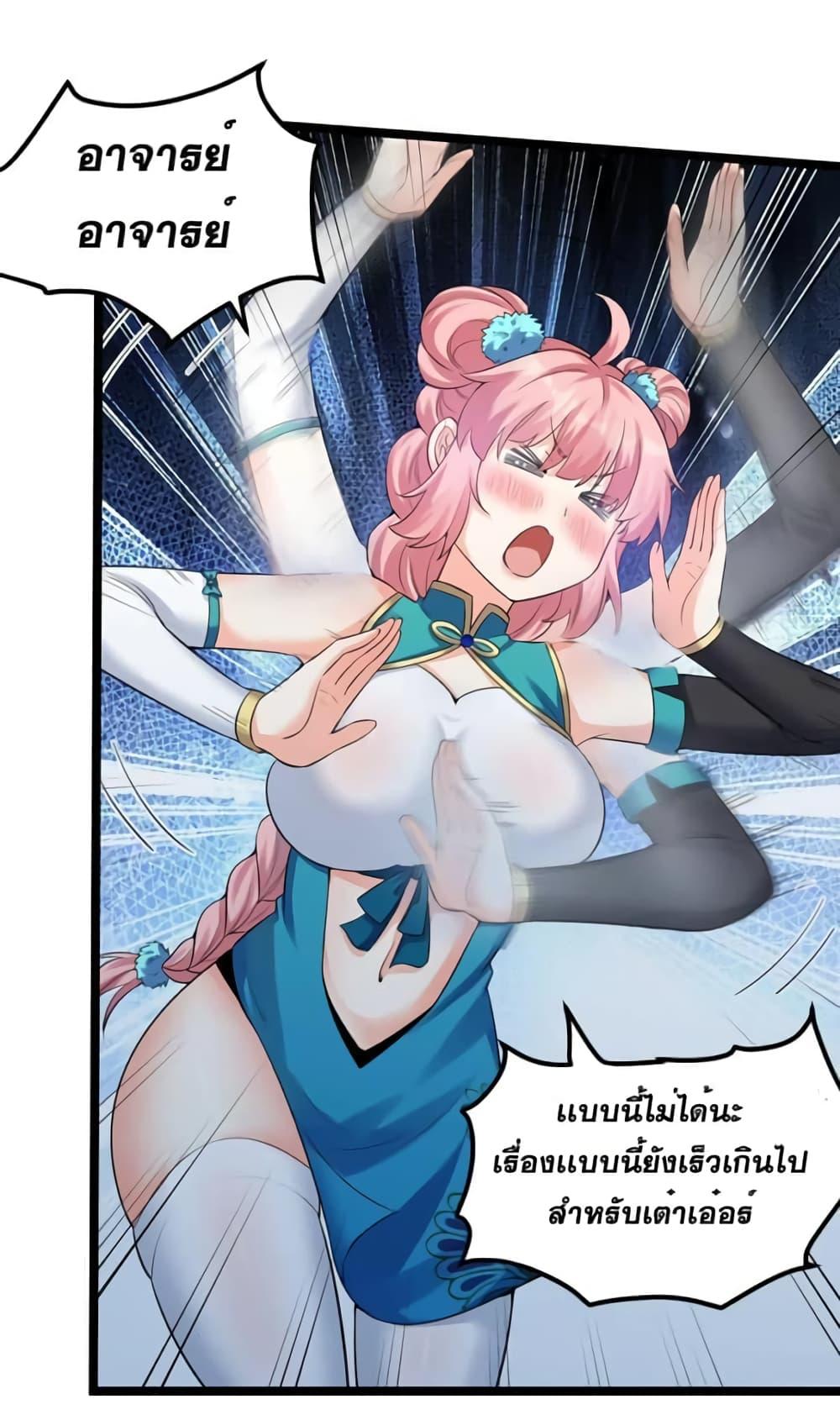 Manga-lc-com อ่านมังงะ อ่านการ์ตูน ออนไลน์ ฟรี Godsian Masian from another world ตอนที่ 1 2 3 4 5 6 7 8 9 10 11 12 13 14 ฟรี ไม่มีโฆษณา Manga-lc - อ่าน มังงะ อ่าน การ์ตูน ออนไลน์ อ่านมังงะ ฟรี