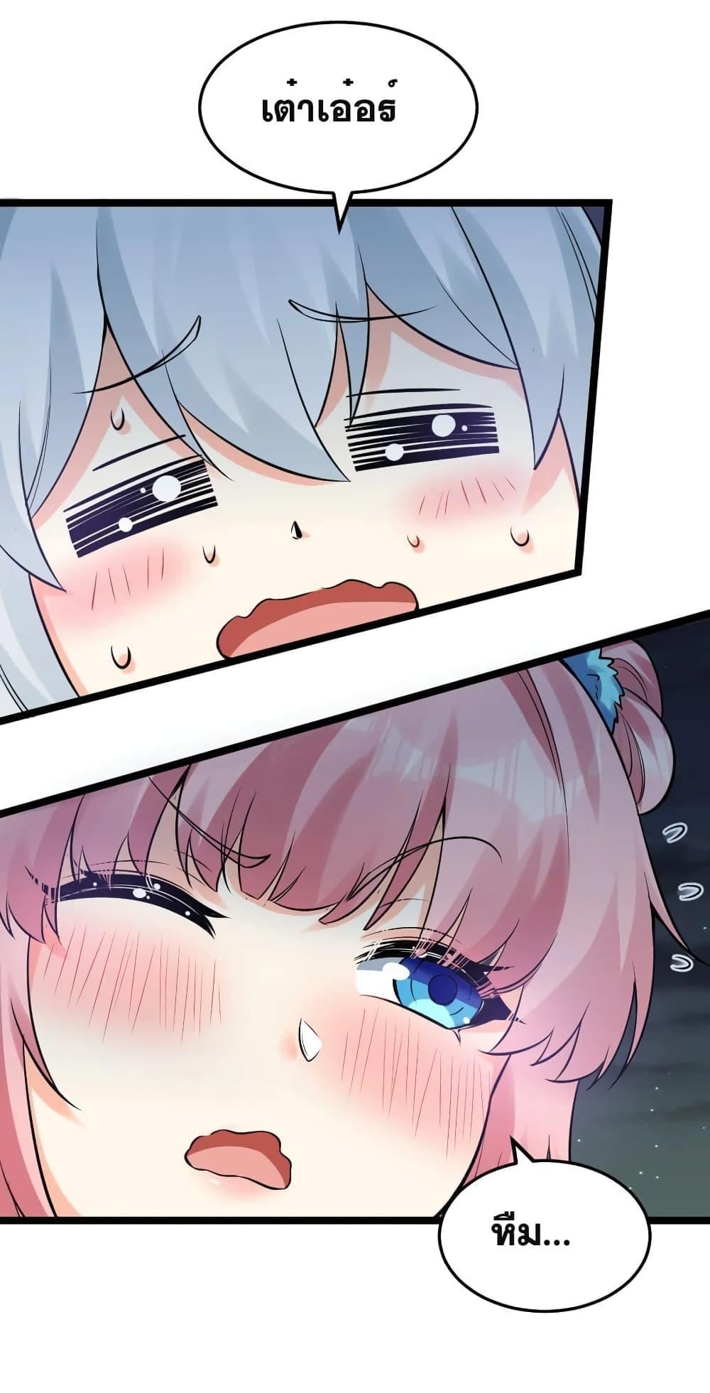 Manga-lc-com อ่านมังงะ อ่านการ์ตูน ออนไลน์ ฟรี Godsian Masian from another world ตอนที่ 1 2 3 4 5 6 7 8 9 10 11 12 13 14 ฟรี ไม่มีโฆษณา Manga-lc - อ่าน มังงะ อ่าน การ์ตูน ออนไลน์ อ่านมังงะ ฟรี