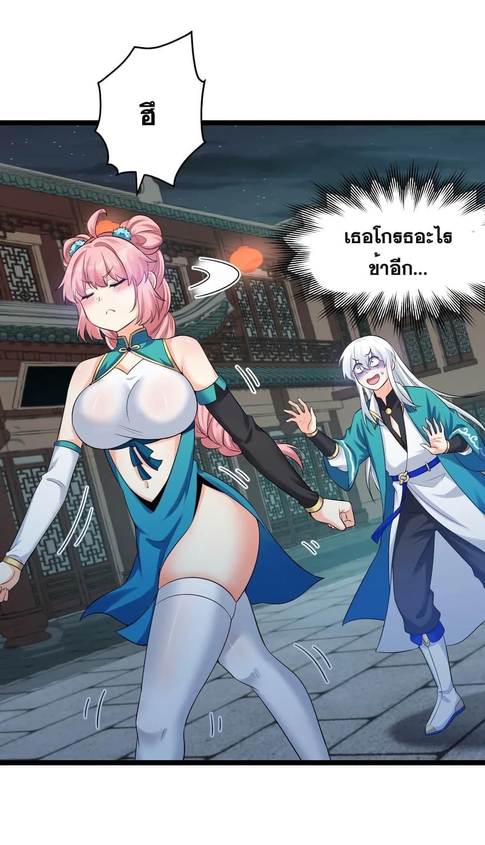 Manga-lc-com อ่านมังงะ อ่านการ์ตูน ออนไลน์ ฟรี Godsian Masian from another world ตอนที่ 1 2 3 4 5 6 7 8 9 10 11 12 13 14 ฟรี ไม่มีโฆษณา Manga-lc - อ่าน มังงะ อ่าน การ์ตูน ออนไลน์ อ่านมังงะ ฟรี