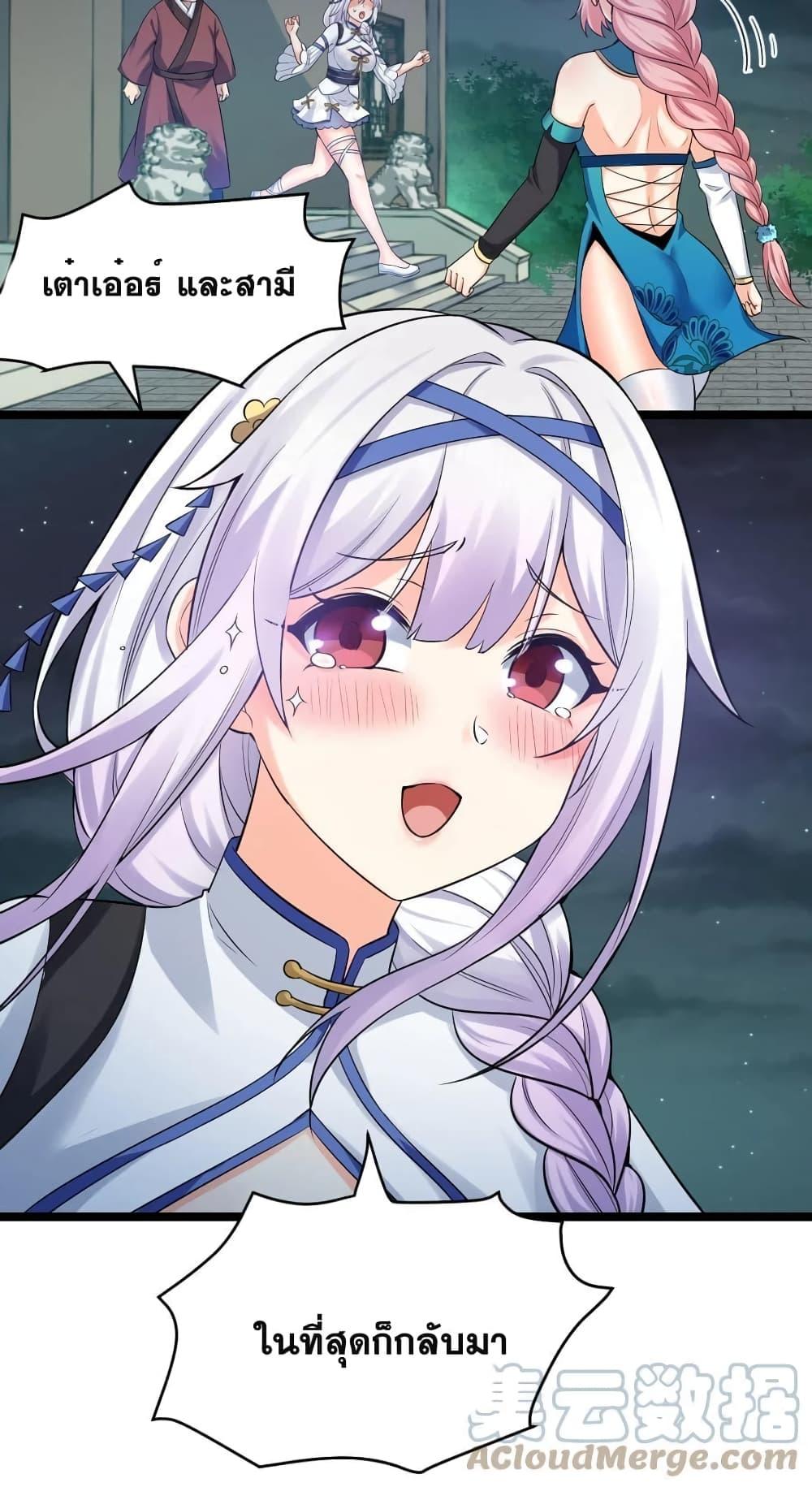 Manga-lc-com อ่านมังงะ อ่านการ์ตูน ออนไลน์ ฟรี Godsian Masian from another world ตอนที่ 1 2 3 4 5 6 7 8 9 10 11 12 13 14 ฟรี ไม่มีโฆษณา Manga-lc - อ่าน มังงะ อ่าน การ์ตูน ออนไลน์ อ่านมังงะ ฟรี