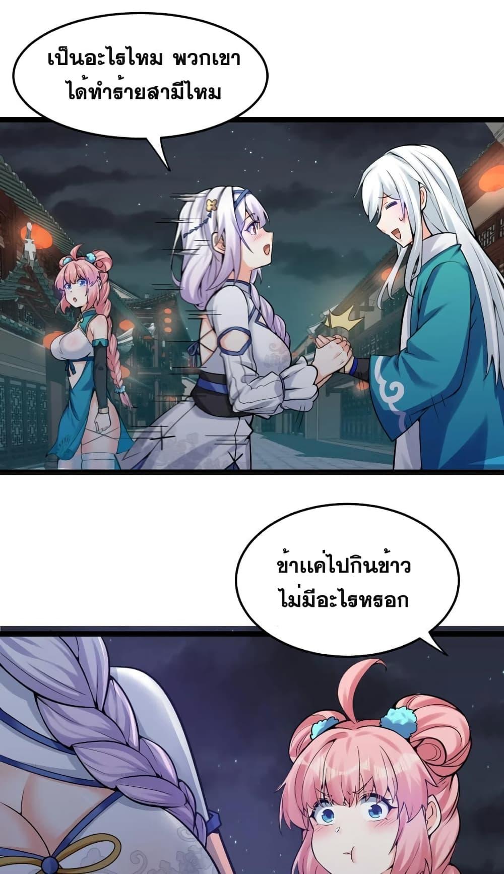 Manga-lc-com อ่านมังงะ อ่านการ์ตูน ออนไลน์ ฟรี Godsian Masian from another world ตอนที่ 1 2 3 4 5 6 7 8 9 10 11 12 13 14 ฟรี ไม่มีโฆษณา Manga-lc - อ่าน มังงะ อ่าน การ์ตูน ออนไลน์ อ่านมังงะ ฟรี