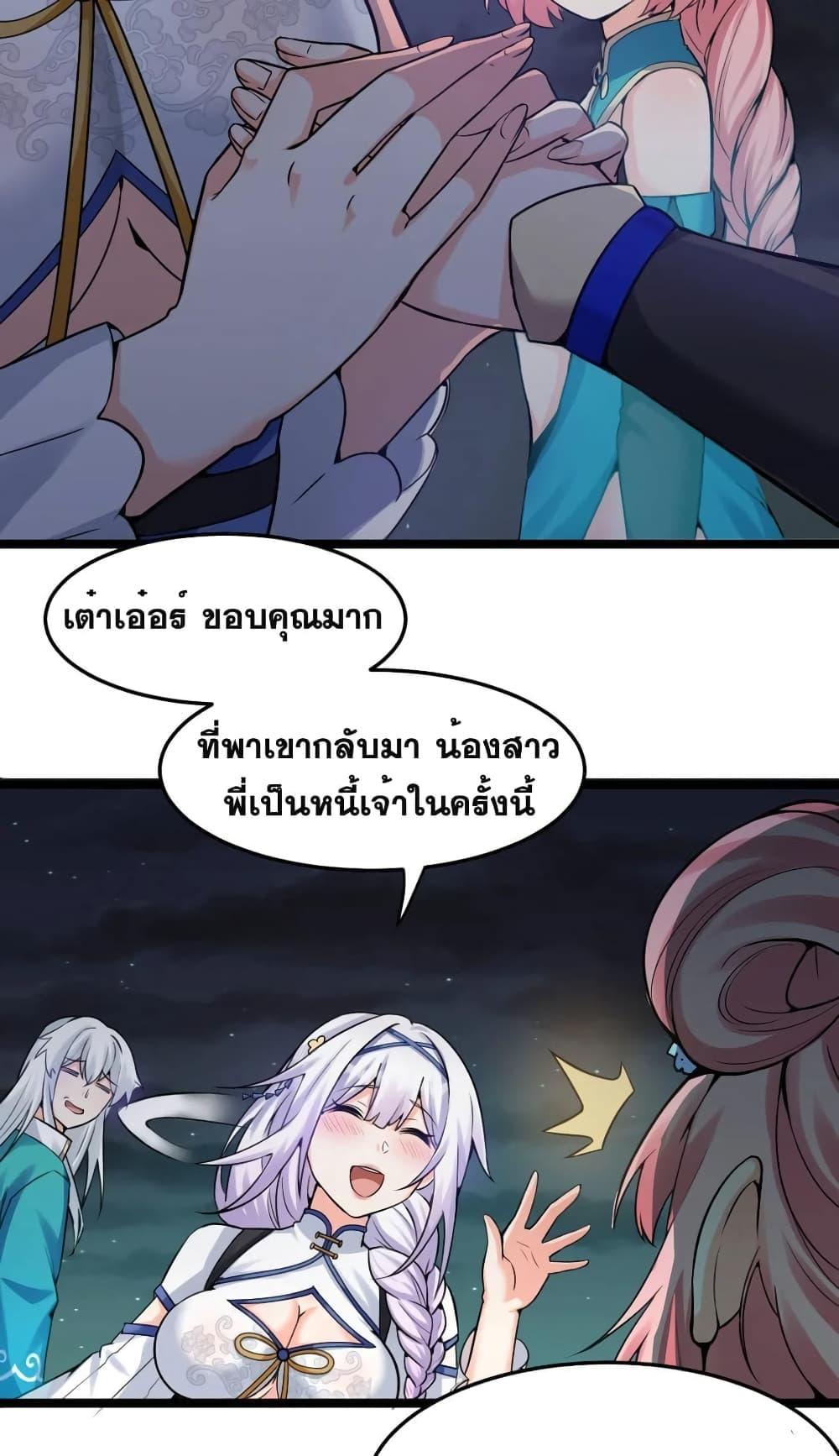Manga-lc-com อ่านมังงะ อ่านการ์ตูน ออนไลน์ ฟรี Godsian Masian from another world ตอนที่ 1 2 3 4 5 6 7 8 9 10 11 12 13 14 ฟรี ไม่มีโฆษณา Manga-lc - อ่าน มังงะ อ่าน การ์ตูน ออนไลน์ อ่านมังงะ ฟรี