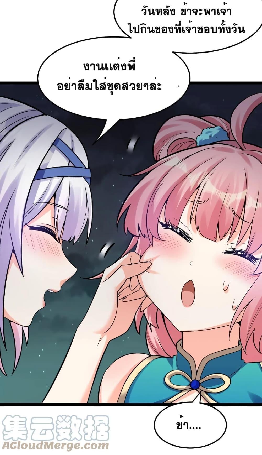 Manga-lc-com อ่านมังงะ อ่านการ์ตูน ออนไลน์ ฟรี Godsian Masian from another world ตอนที่ 1 2 3 4 5 6 7 8 9 10 11 12 13 14 ฟรี ไม่มีโฆษณา Manga-lc - อ่าน มังงะ อ่าน การ์ตูน ออนไลน์ อ่านมังงะ ฟรี