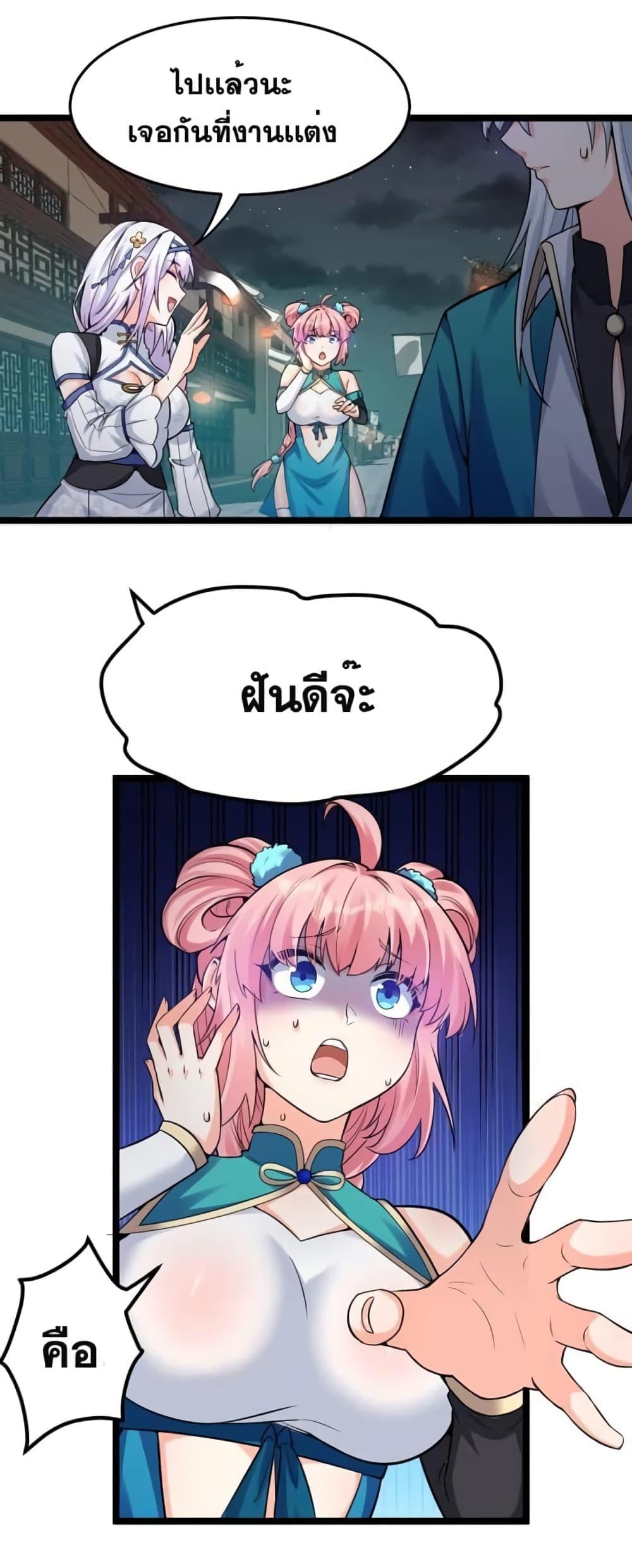 Manga-lc-com อ่านมังงะ อ่านการ์ตูน ออนไลน์ ฟรี Godsian Masian from another world ตอนที่ 1 2 3 4 5 6 7 8 9 10 11 12 13 14 ฟรี ไม่มีโฆษณา Manga-lc - อ่าน มังงะ อ่าน การ์ตูน ออนไลน์ อ่านมังงะ ฟรี