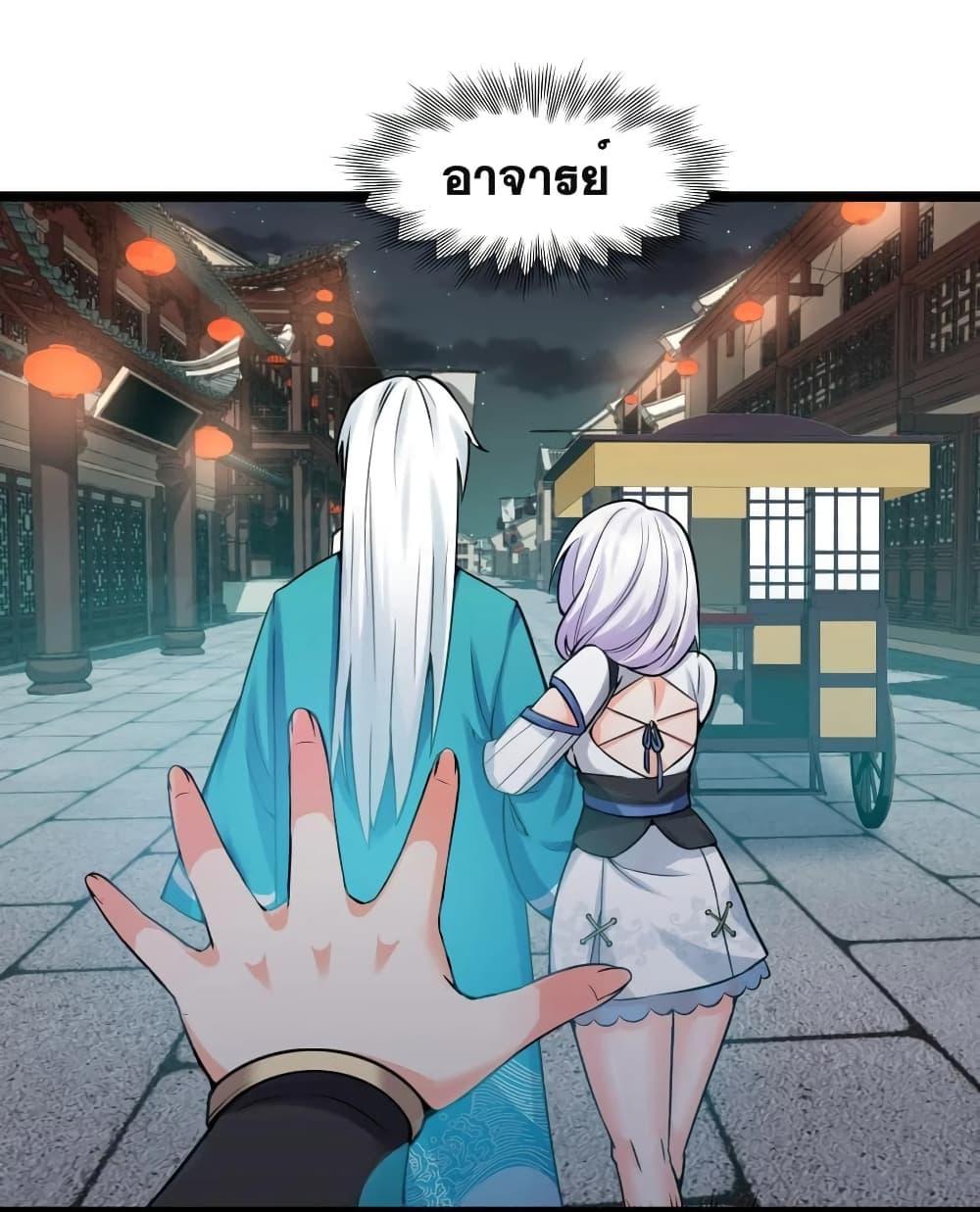 Manga-lc-com อ่านมังงะ อ่านการ์ตูน ออนไลน์ ฟรี Godsian Masian from another world ตอนที่ 1 2 3 4 5 6 7 8 9 10 11 12 13 14 ฟรี ไม่มีโฆษณา Manga-lc - อ่าน มังงะ อ่าน การ์ตูน ออนไลน์ อ่านมังงะ ฟรี